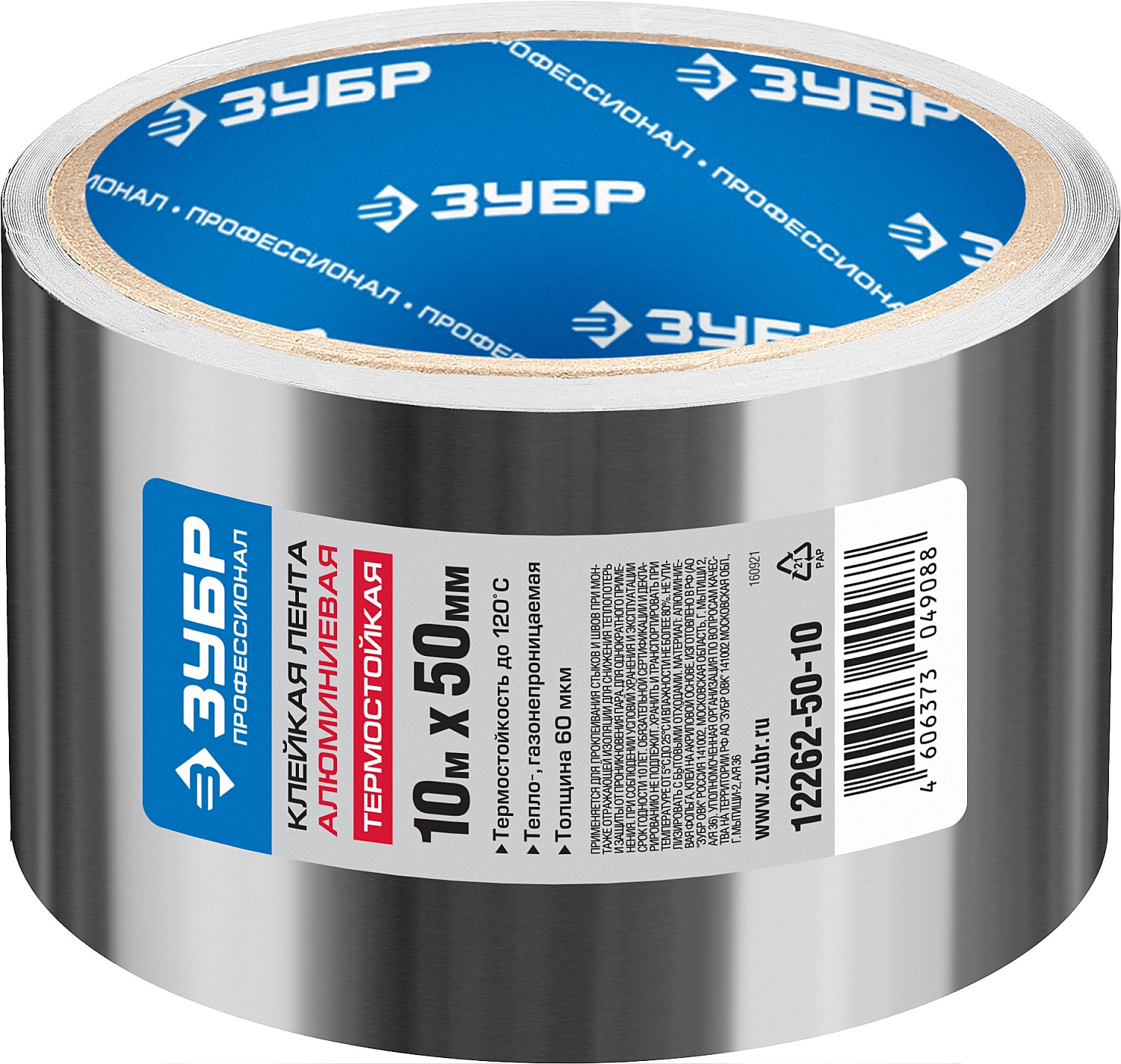 ЗУБР 50 мм, 10 м, 60 гр/м2, самоклеящаяся алюминиевая лента, Профессионал (12262-50-10)