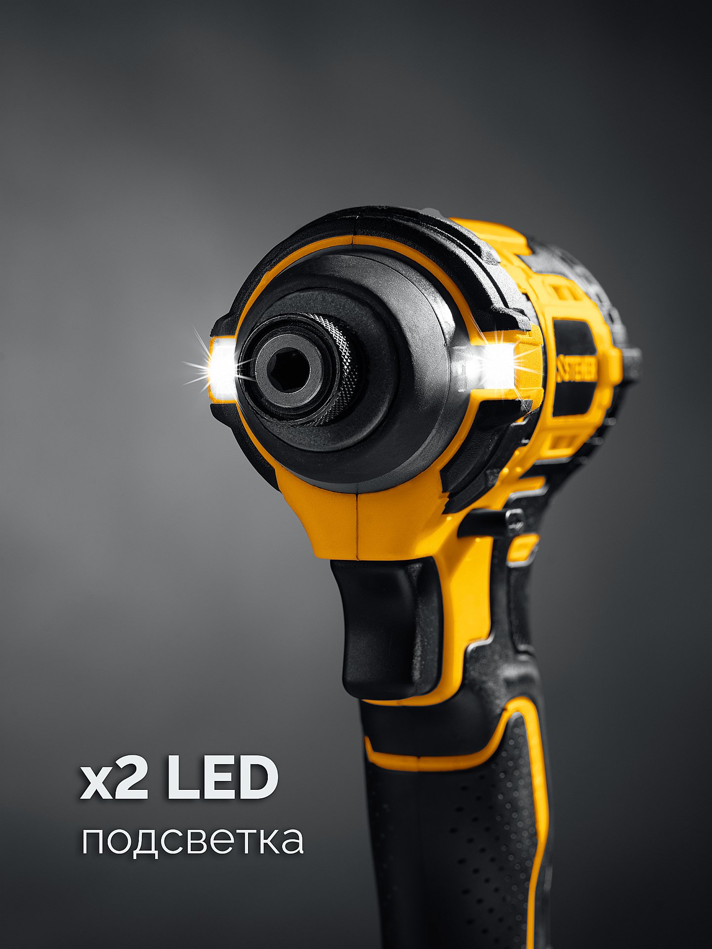 STEHER 20 В, 180 Н·м, 1 АКБ LMS (2 А·ч), бесщеточный ударный винтоверт, сумка (CSB-180-21)