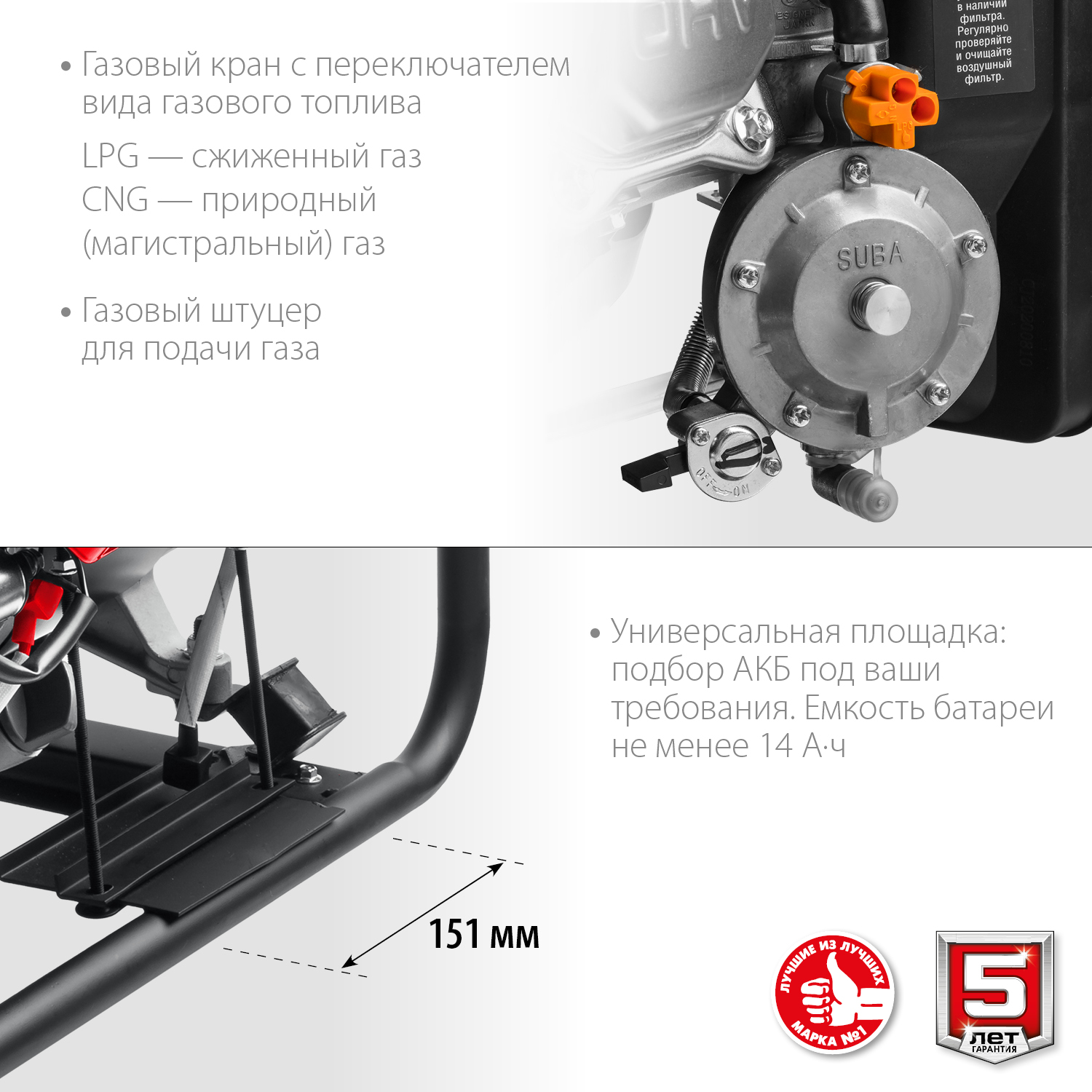 ЗУБР 5500 Вт, газовый генератор с электростартером (сжиженный газ / природный газ / бензин) (СГ-5500Е)