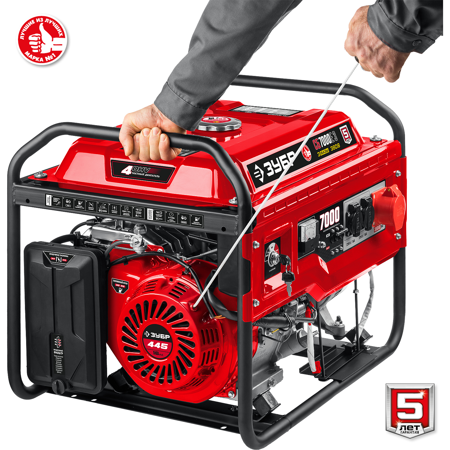 ЗУБР 7000 Вт, 380 / 220 В, бензиновый генератор с электростартером (СБ-7000Е-3)