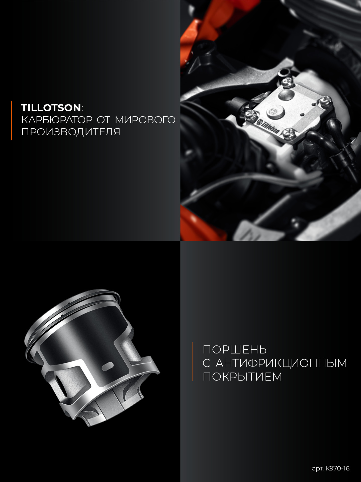 KRAFTOOL 4800 Вт, 400 мм, без диска, бензорез по бетону (бетонорез) (K970-16)