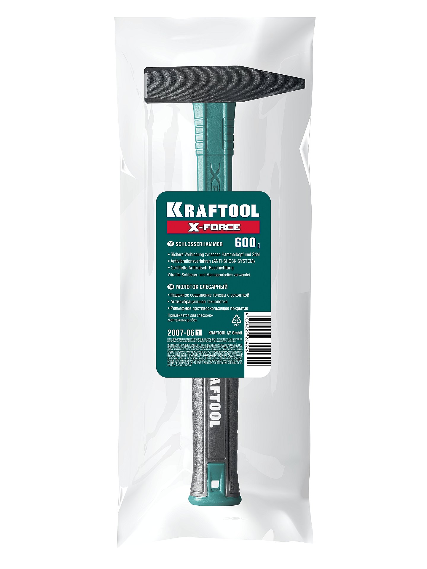 KRAFTOOL X-FORCE 600 г, слесарный молоток (2007-06)