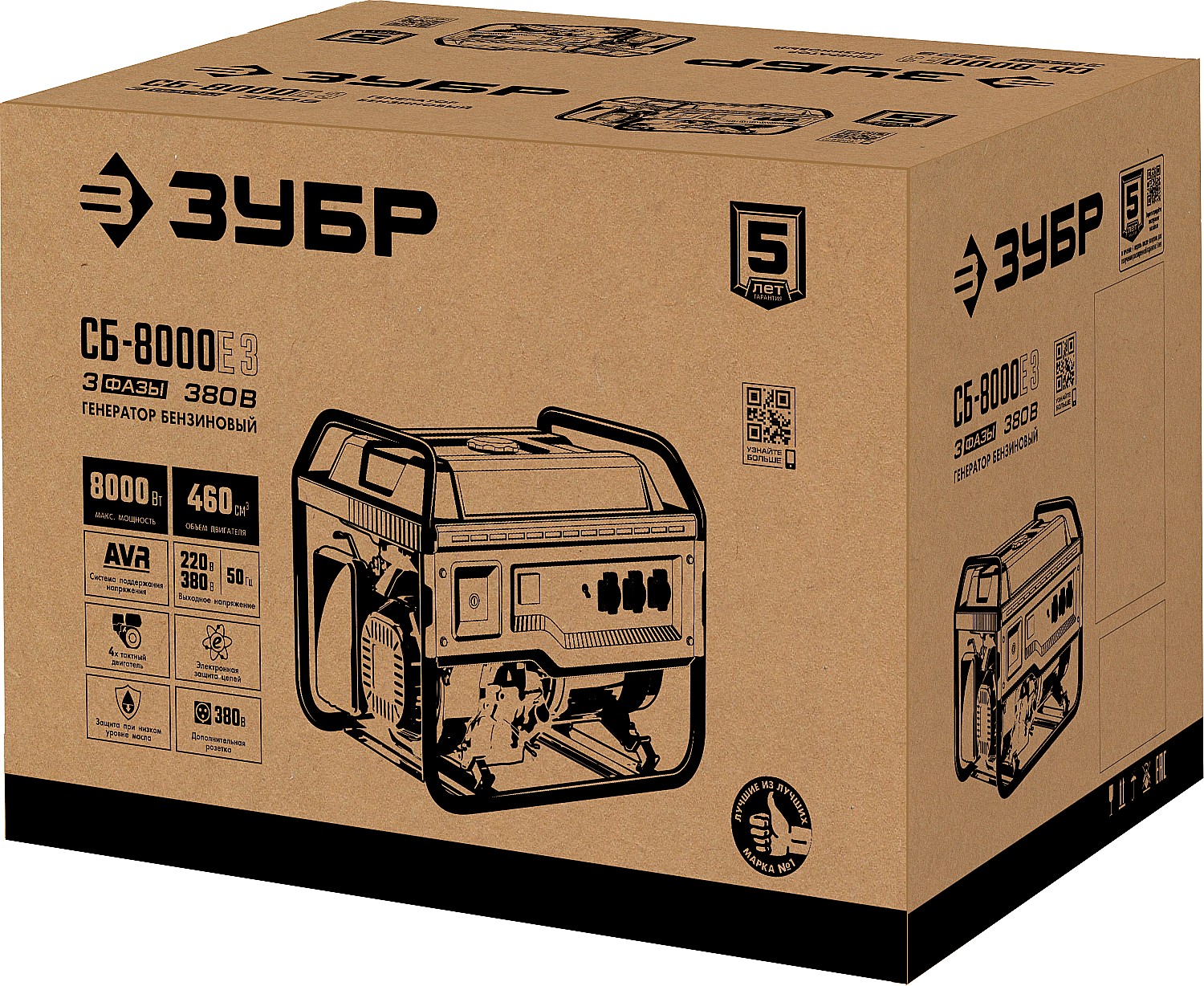 ЗУБР 8000 Вт, 380 / 220 В, бензиновый генератор с электростартером (СБ-8000Е-3)