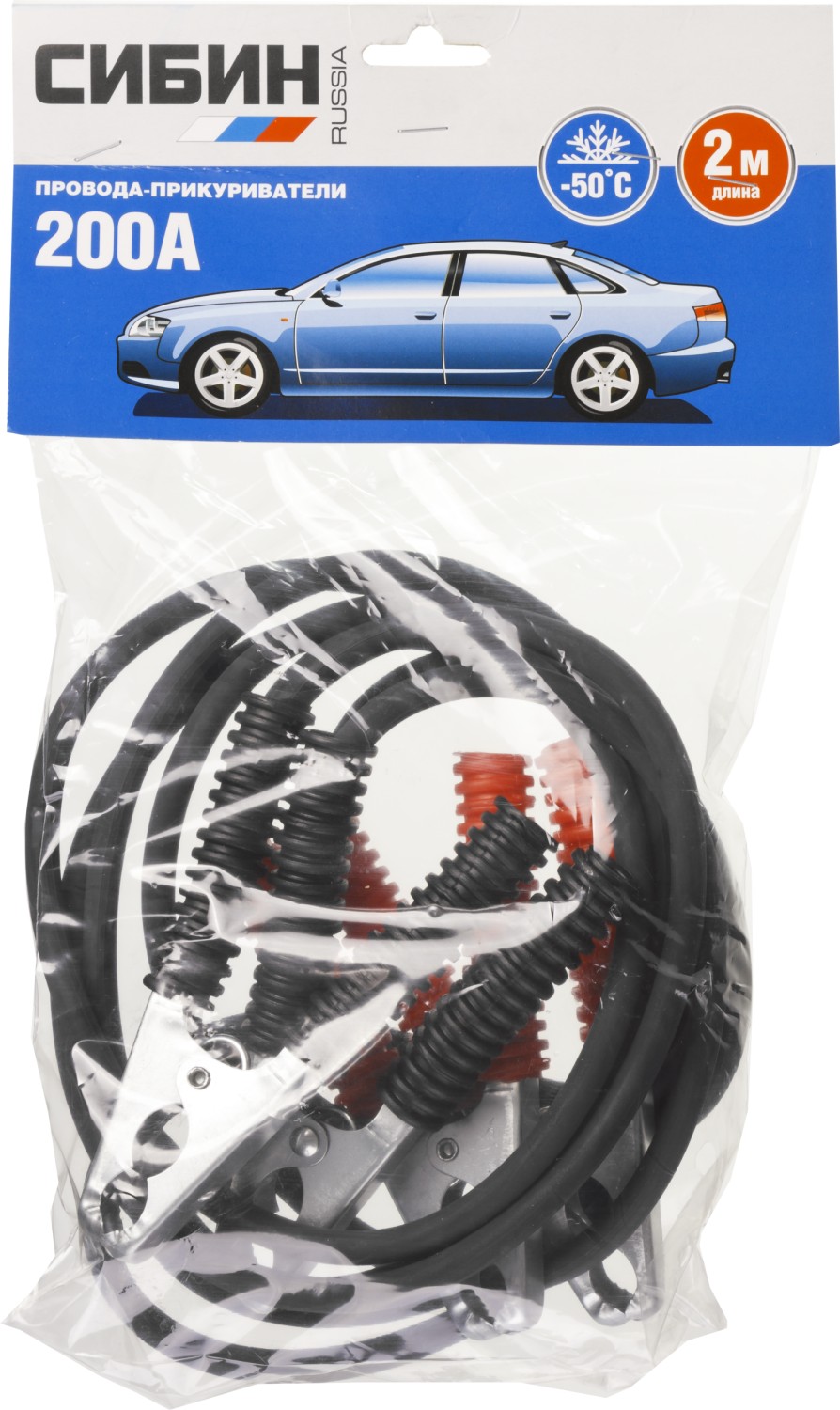 СИБИН 200 А, 2 м, пусковые морозостойкие провода (59340-200-2)