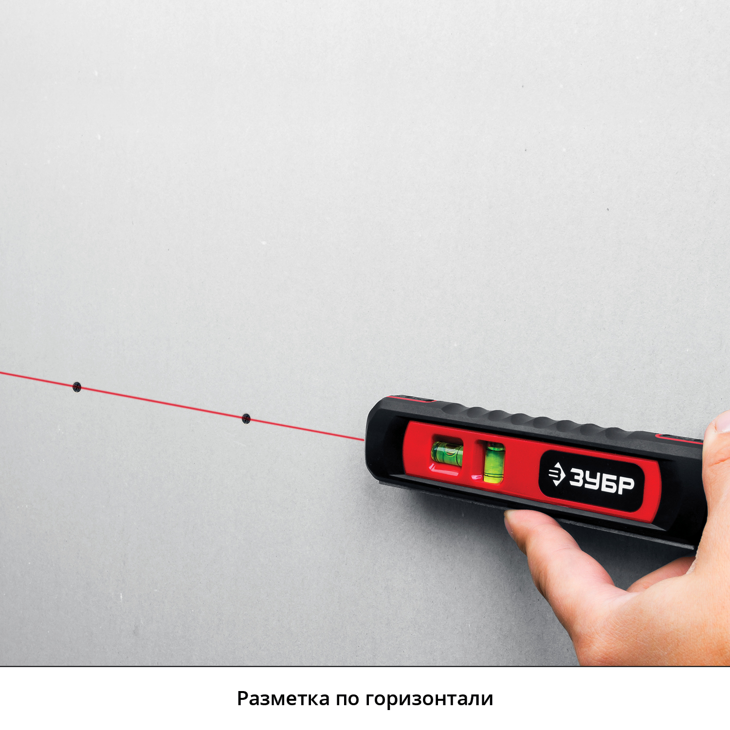 ЗУБР Точка-Линия, 20 - 5 м, лазерный уровень (34926)