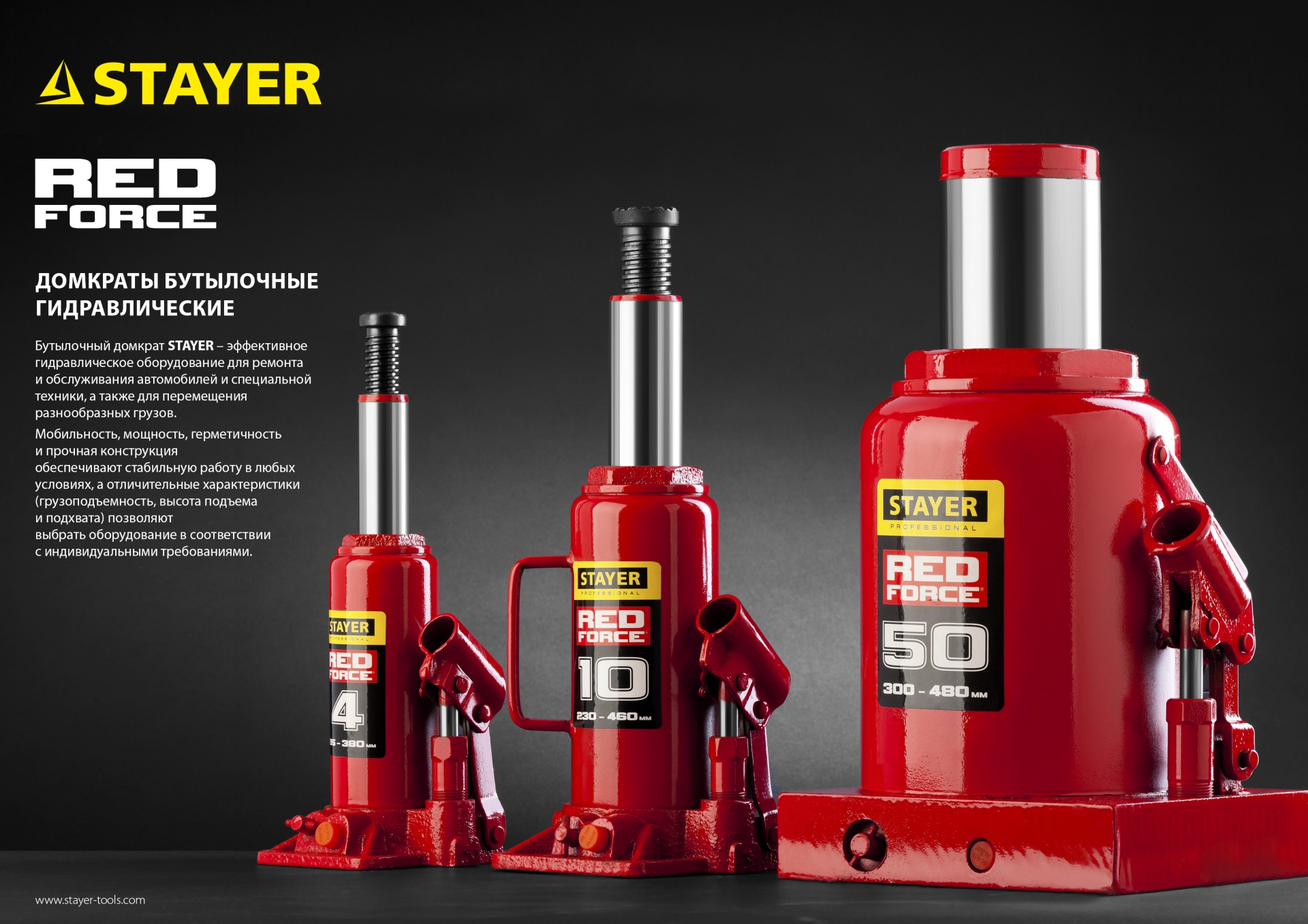 STAYER RED FORCE, в кейсе, 6 т, 216 - 413 мм, бутылочный гидравлический домкрат, Professional (43160-6-K)