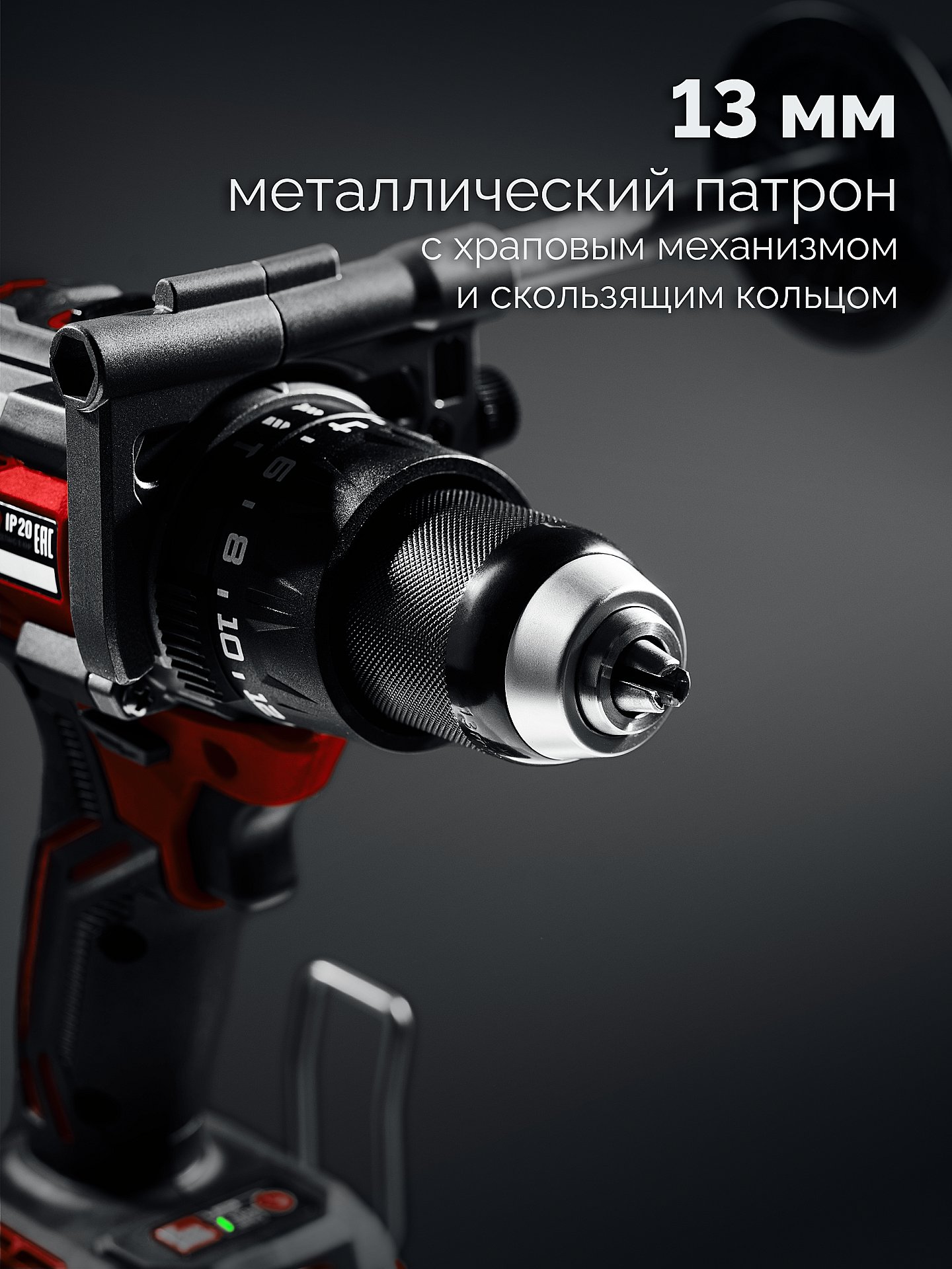 ЗУБР 20 В, 165 Н·м, 1 АКБ LMS (2 А·ч), бесщеточная ударная дрель-шуруповерт (ДБУ-165-21)