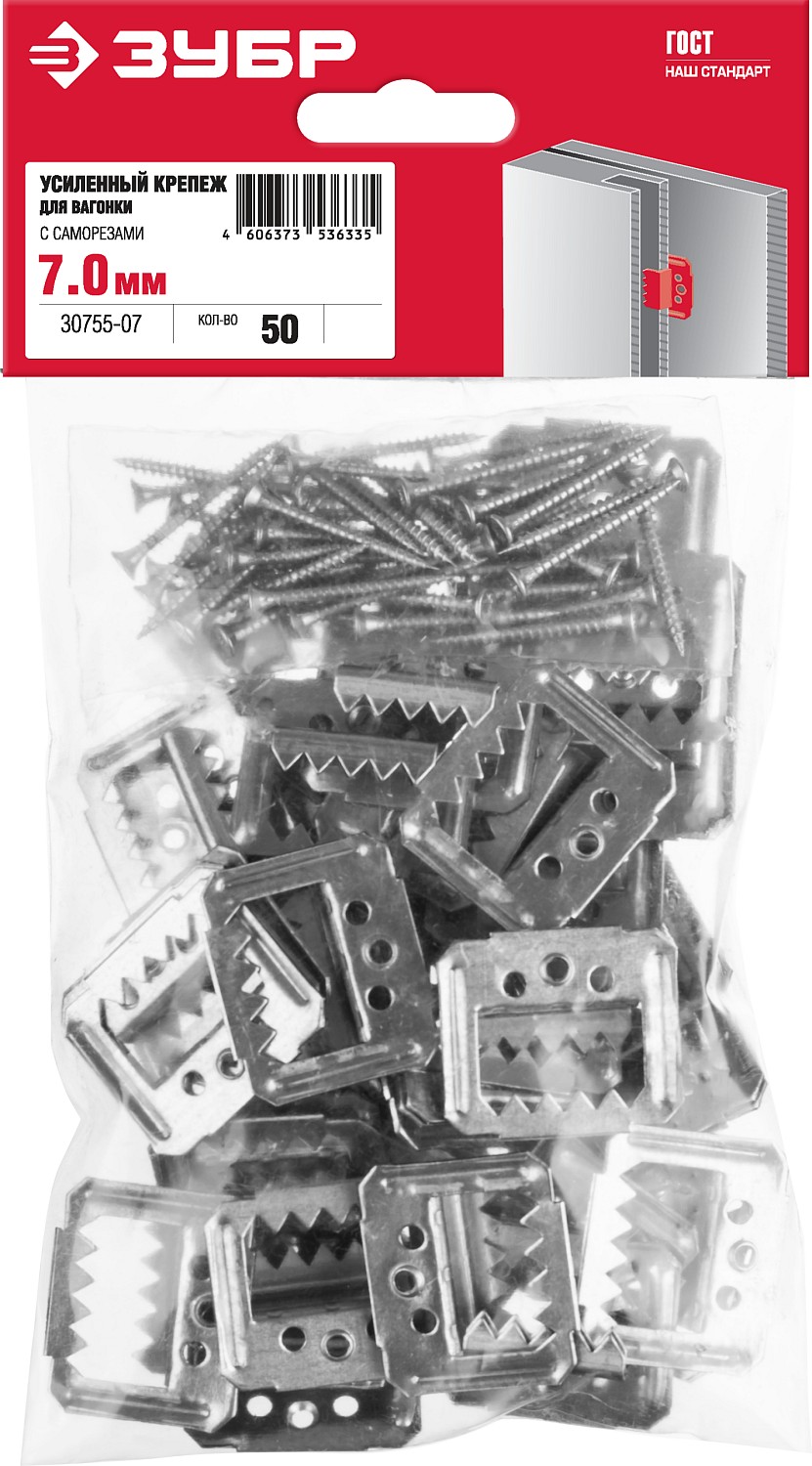 ЗУБР Кляймер-У2, 7 мм, 50 шт, усиленный крепеж для вагонки с саморезами (30755-07)
