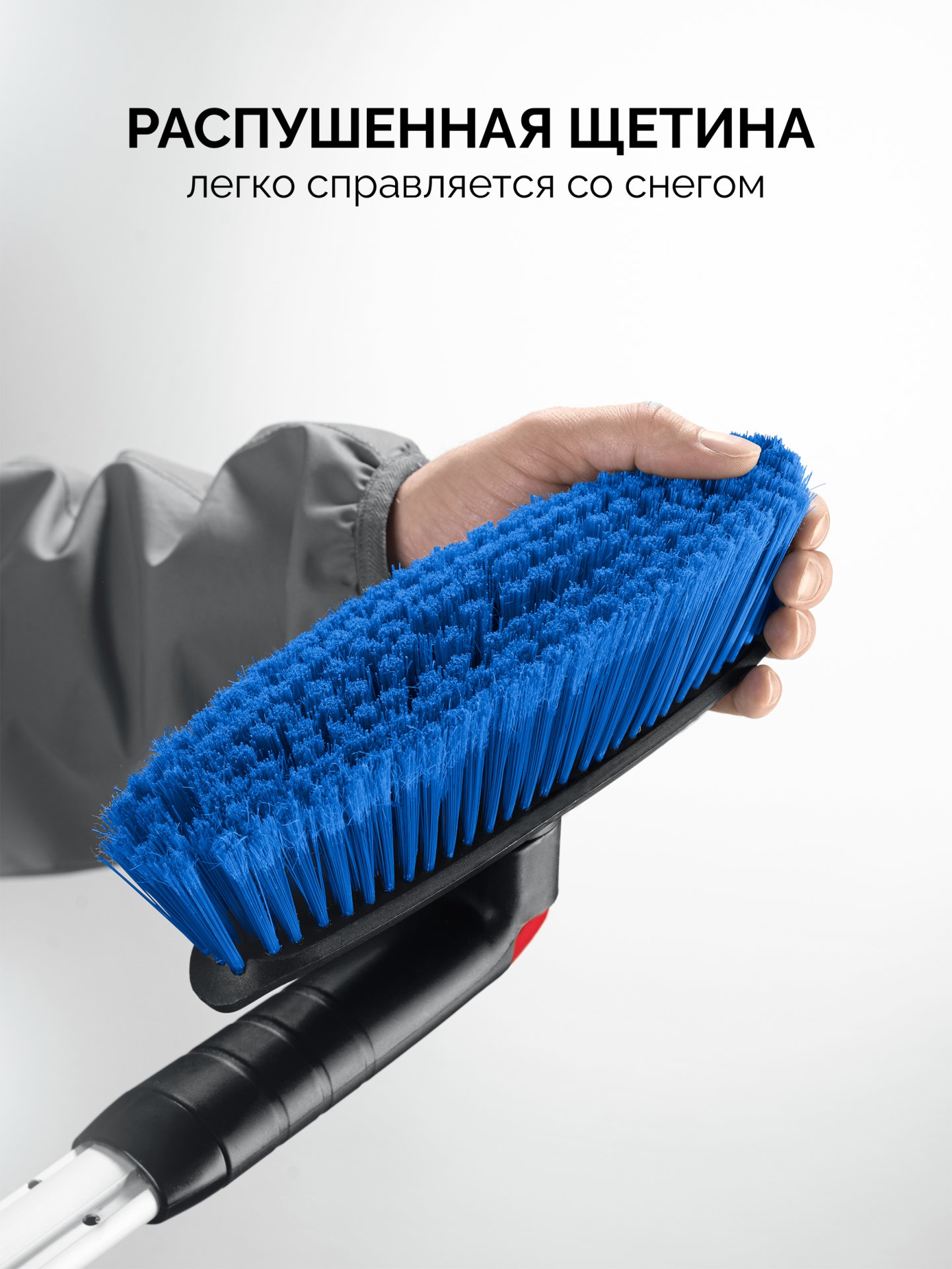 ЗУБР телескопическая щётка с поворотной головой от снега автомобильная, 860-1210 мм, Профессионал (61062)