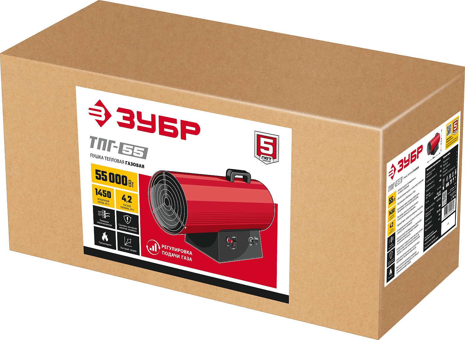 ЗУБР 55 кВт, газовая тепловая пушка (ТПГ-55)