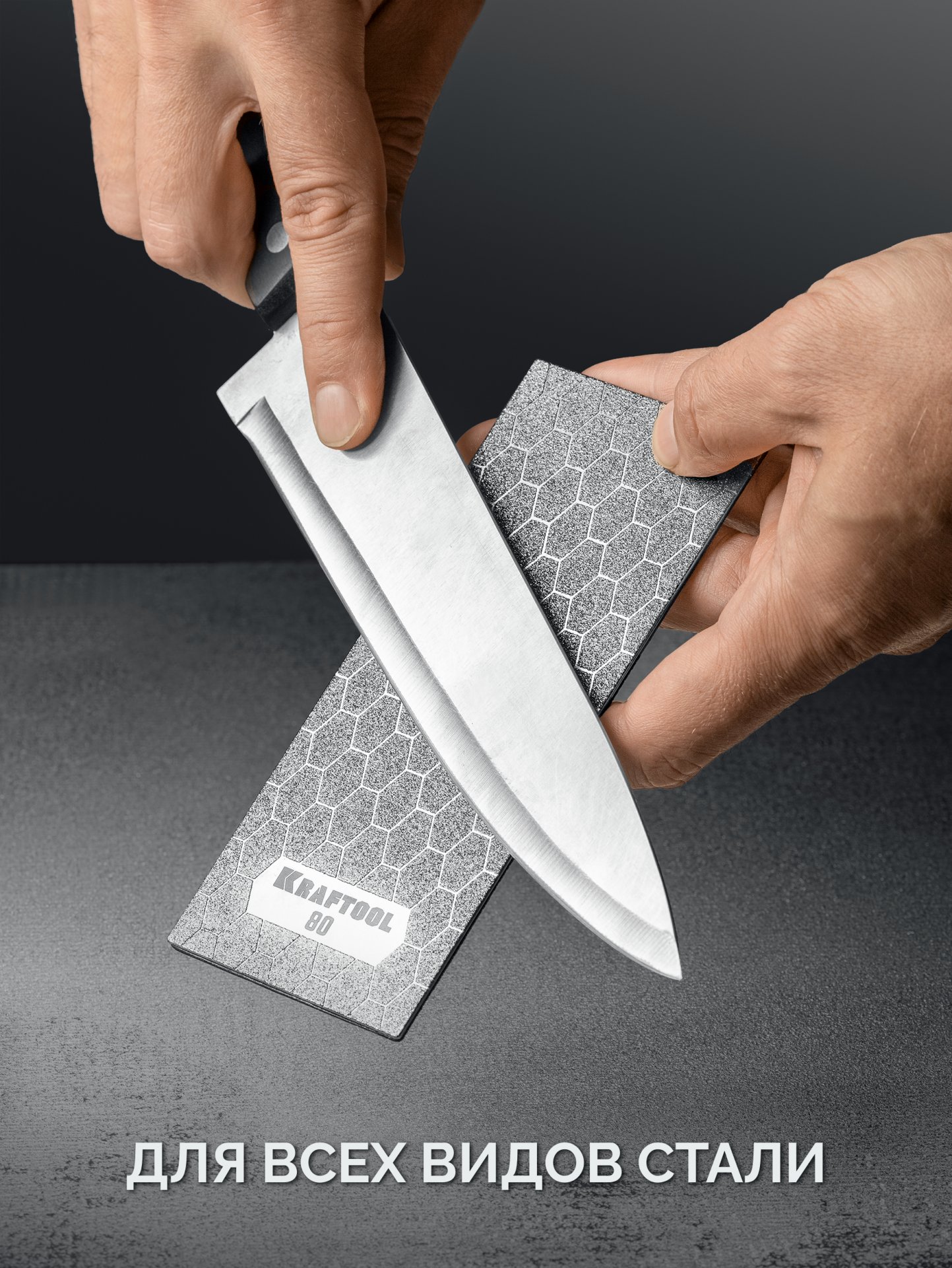 KRAFTOOL DIAMOND 63 х 152 мм, Р80, пластина алмазная заточная (35710-080)