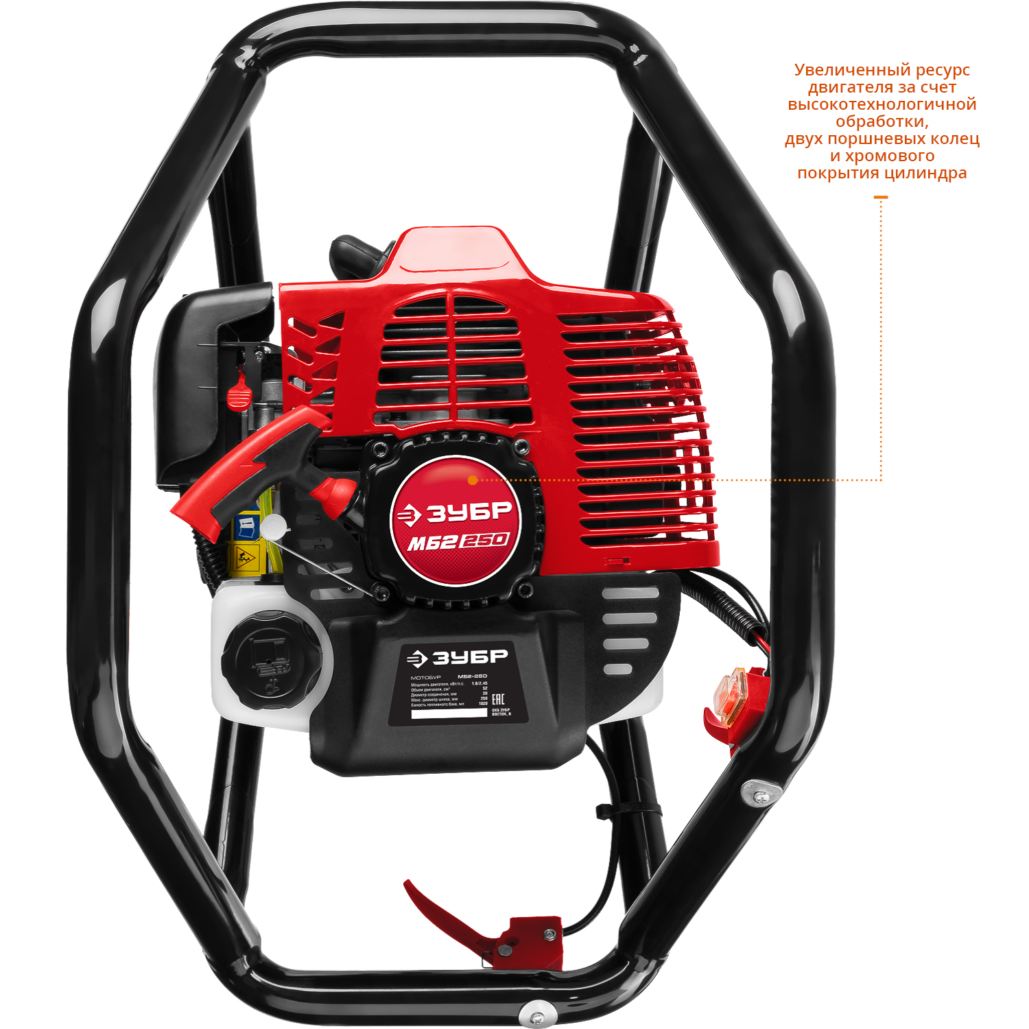 ЗУБР d 60 - 250 мм, 52 см3, 2 оператора, мотобур (бензобур) (МБ2-250)