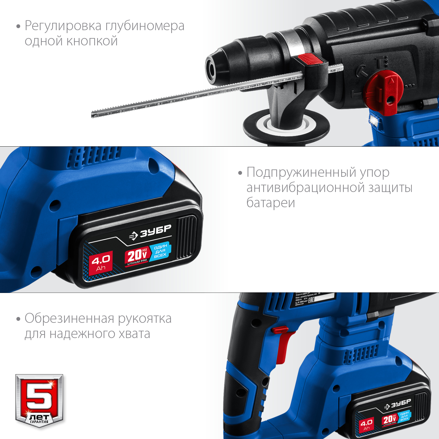 ЗУБР Т7, 20 В, 26 мм, 2 АКБ (4 А·ч), бесщеточный перфоратор, кейс, Профессионал (PB-260-42)