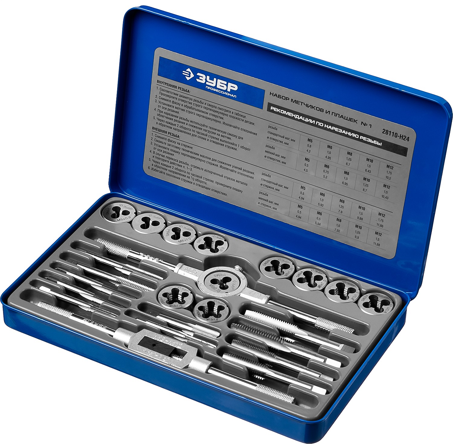ЗУБР 24 предмета, сталь Р6М5, набор метчиков и плашек, Профессионал (28110-H24)