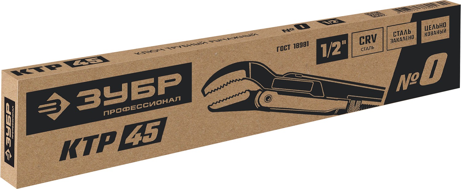 ЗУБР КТР-45, №0, 1/2″, 330 мм, трубный ключ с изогнутыми губками, Профессионал (27337-0)