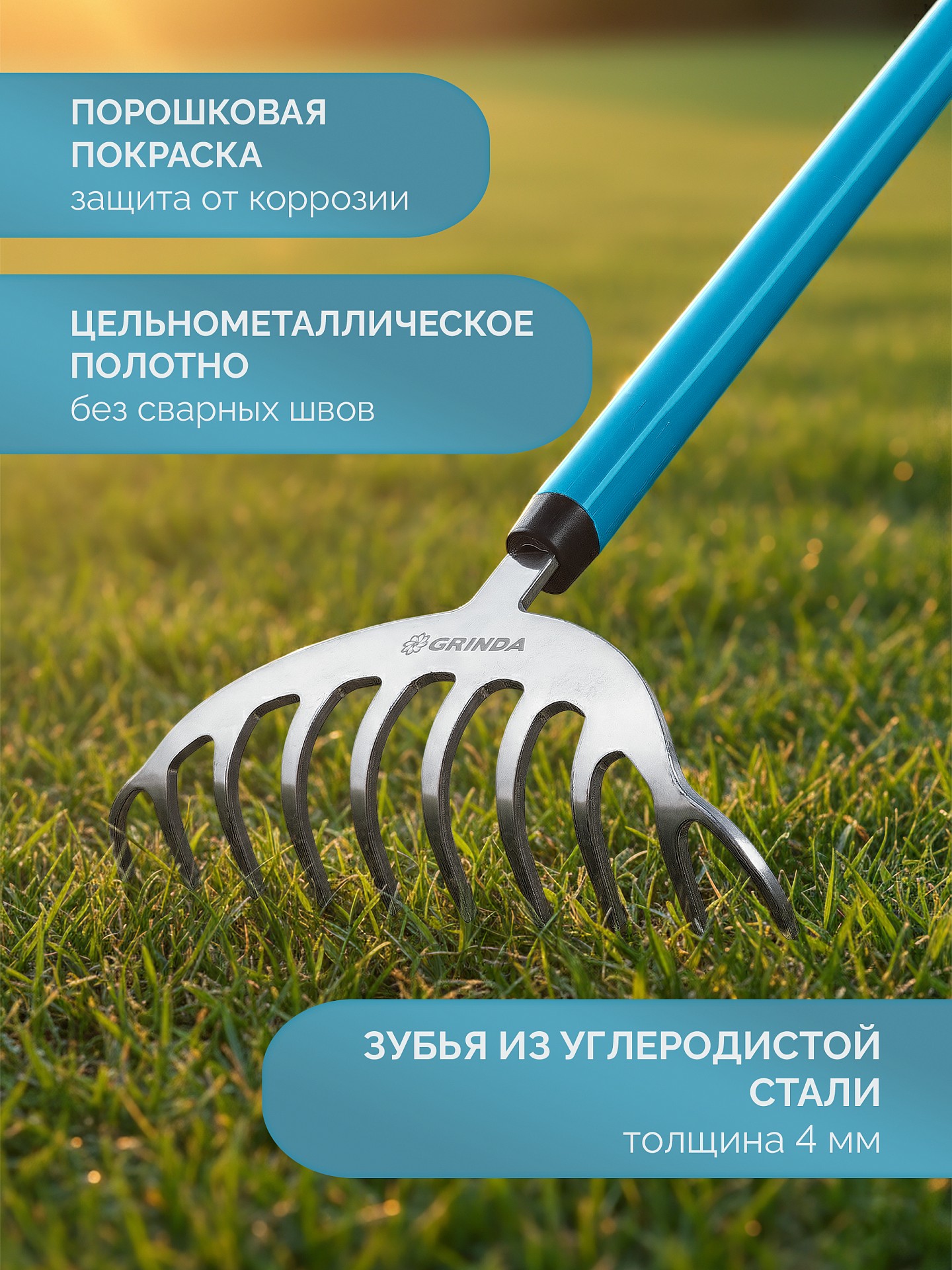 GRINDA SR-10 грабли цветочные, 250х70х1550 мм, 10 зубьев, алюминиевый черенок, PROLine (39483-10)