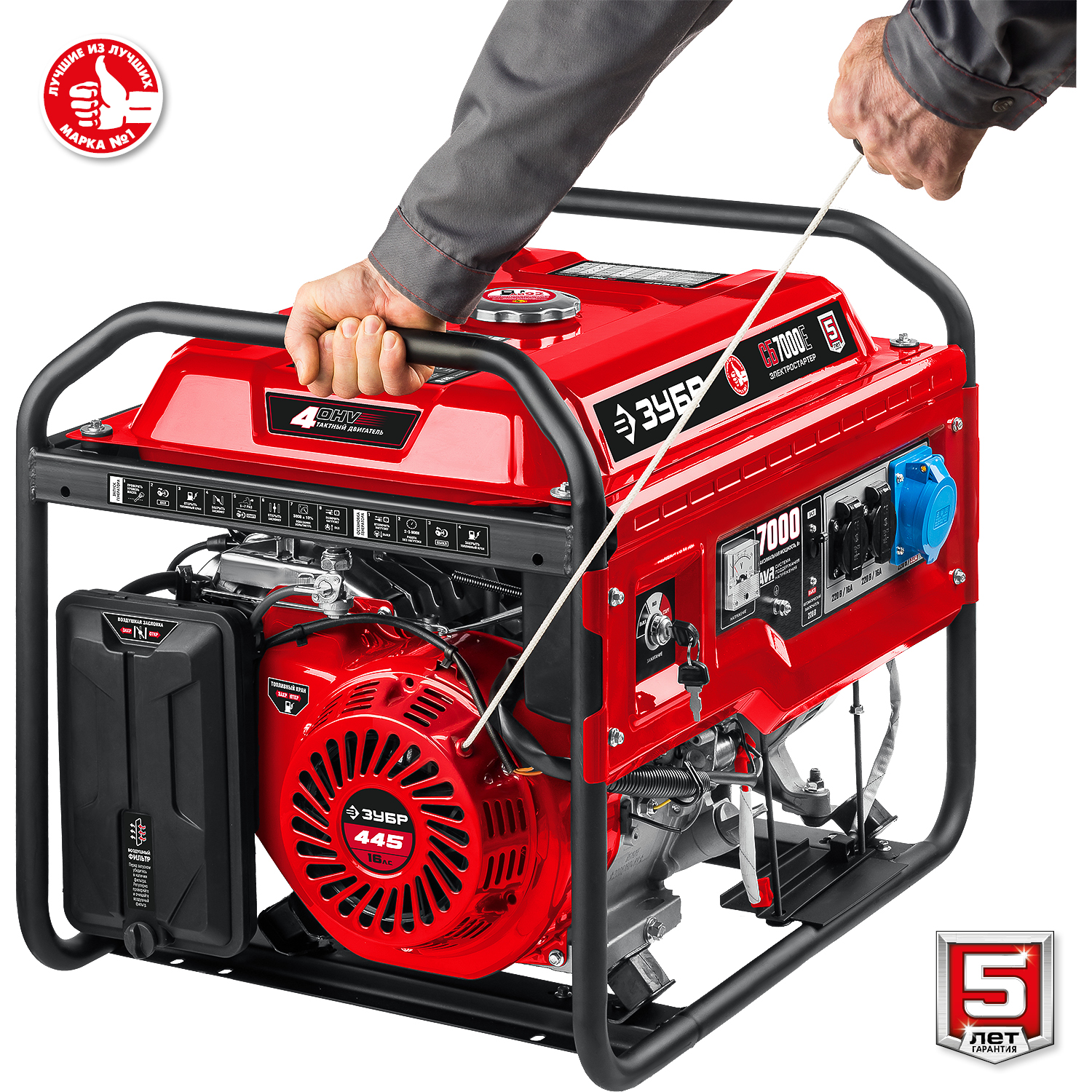 ЗУБР 7000 Вт, бензиновый генератор с электростартером (СБ-7000Е)