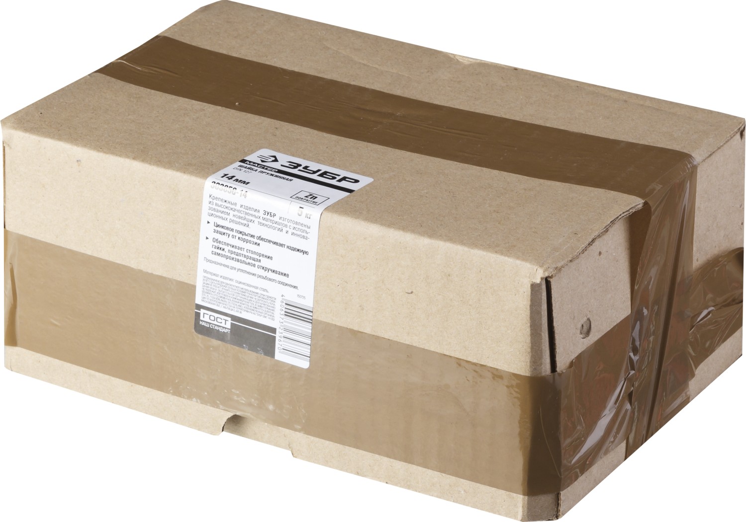 ЗУБР DIN 127, 14 мм, цинк, 5 кг, пружинная шайба (303850-14)