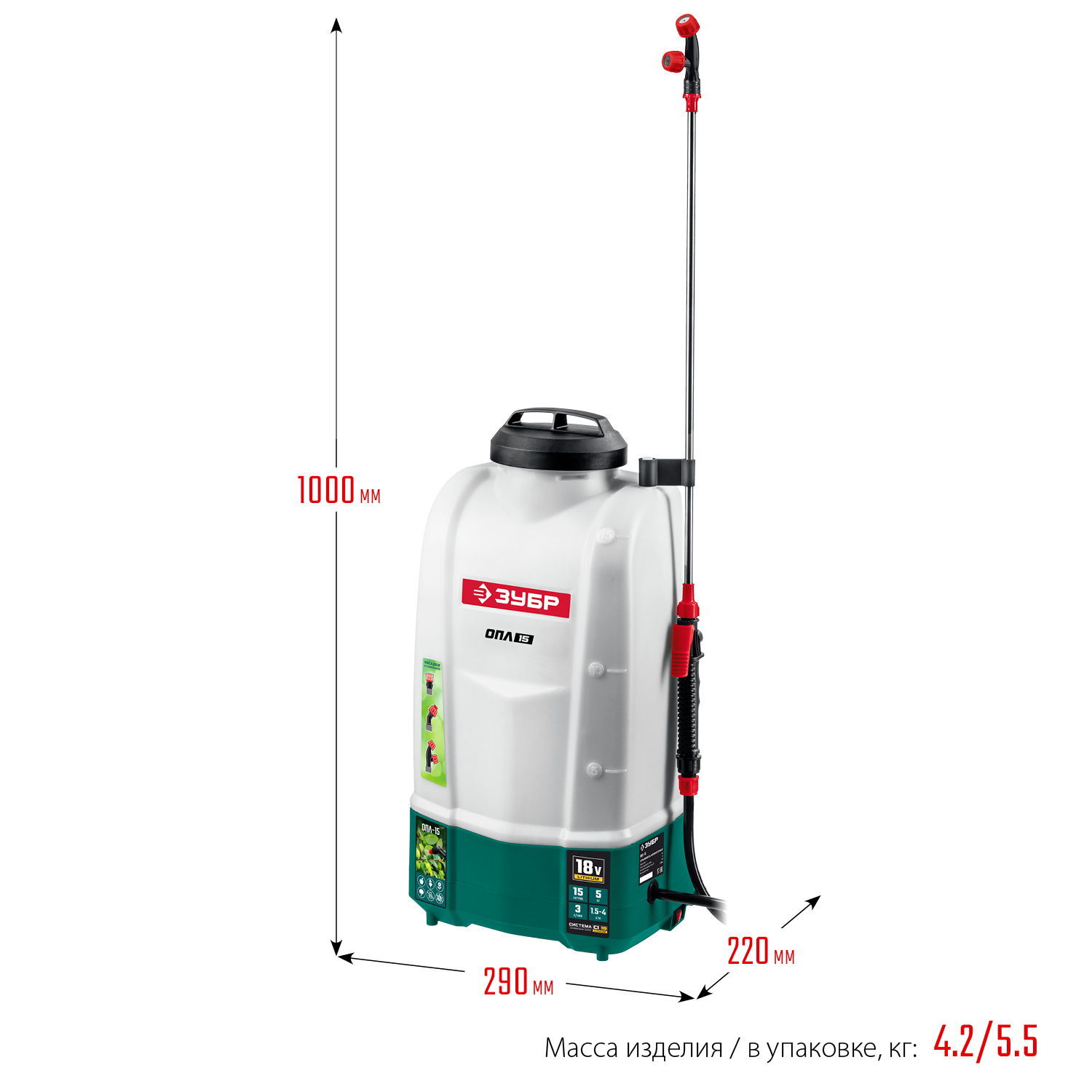 ЗУБР 15 л, без АКБ, аккумуляторный опрыскиватель (ОПЛ-15)