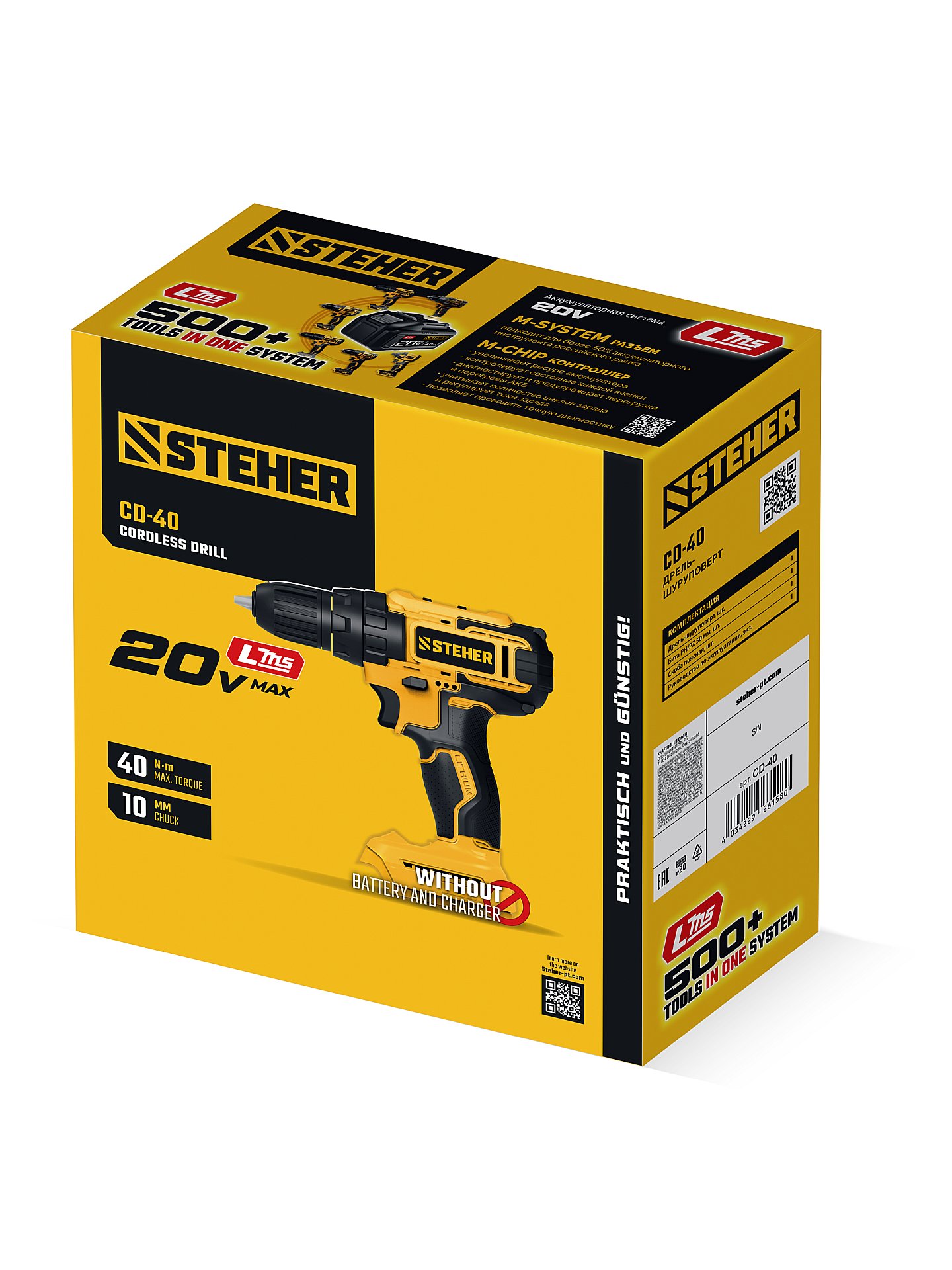 STEHER 20 В, 40 Н·м, без АКБ (LMS), дрель-шуруповерт (CD-40)
