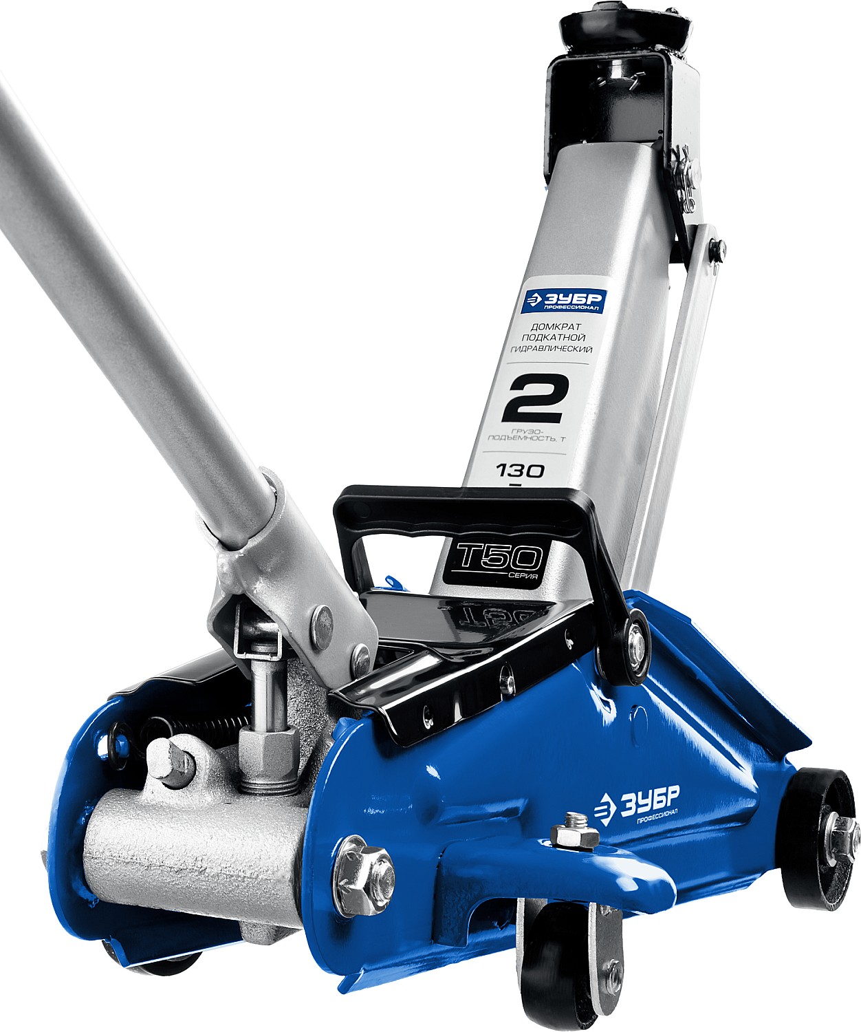 ЗУБР Т-50, 2 т, 130 - 380 мм, подкатной домкрат с увеличенным подъемом в кейсе, Профессионал (43052-2-K)