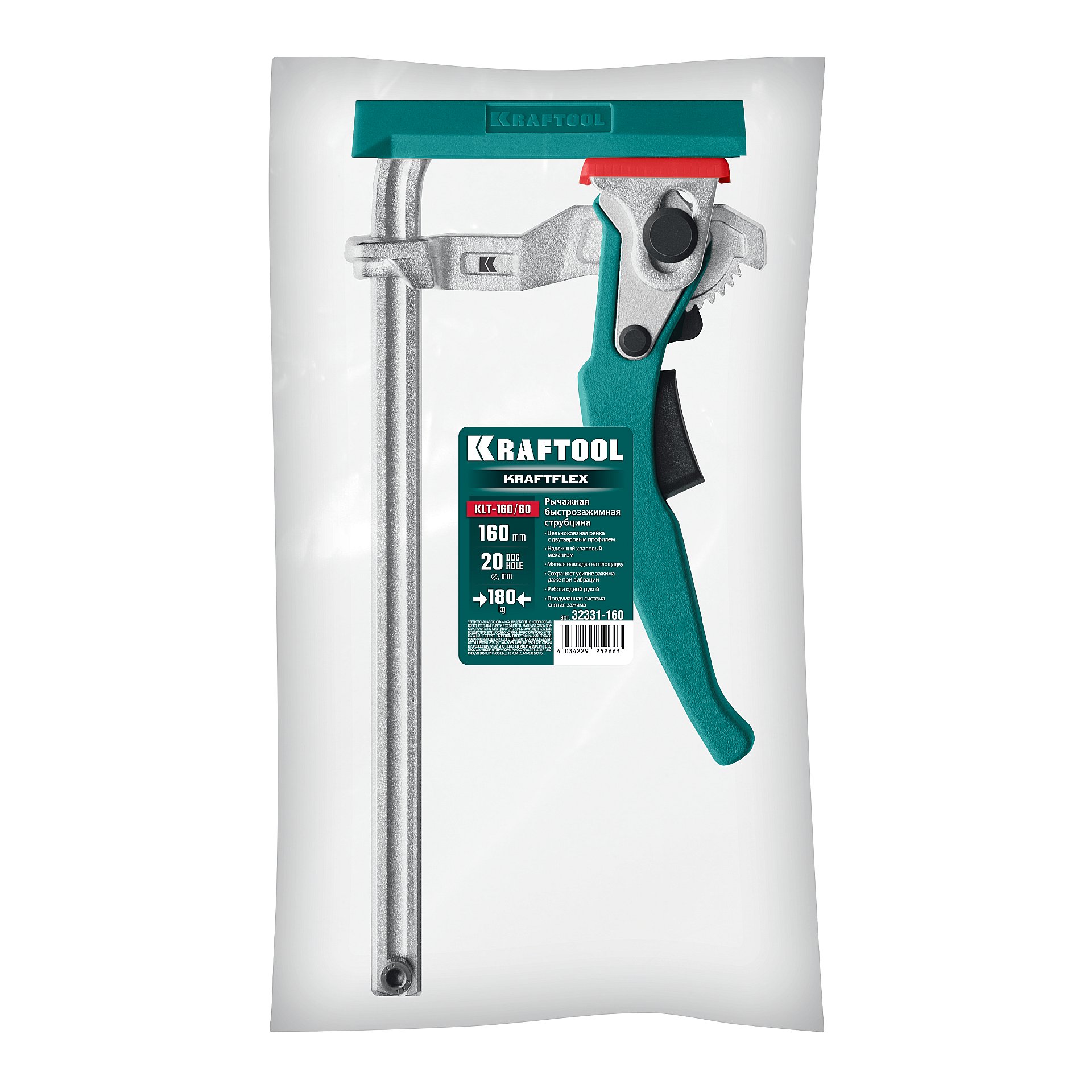 KRAFTOOL KRAFTFLEX, KLT-160, 160/60 мм, универсальная, цельнокованая, рычажная, быстрозажимная, в T-track струбцина (32331-160)