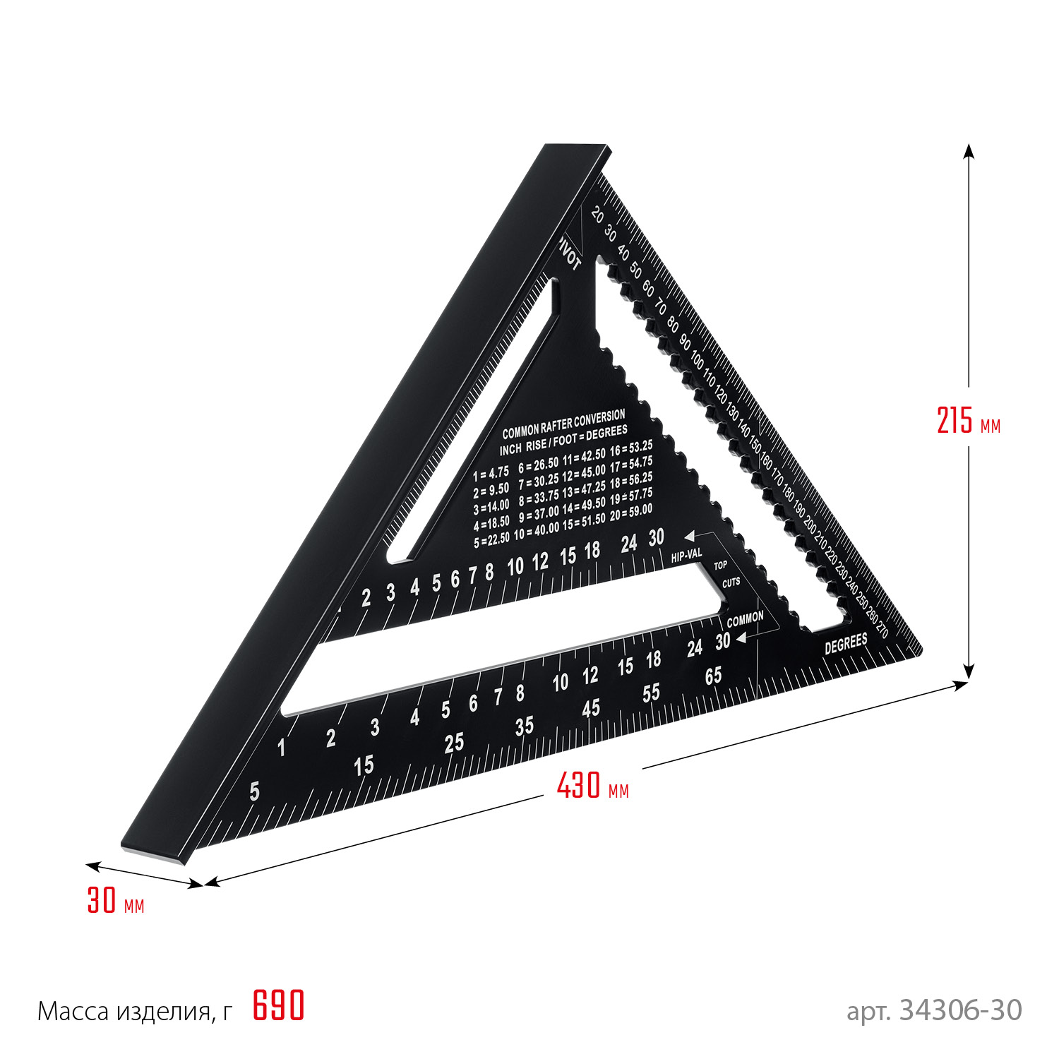 STAYER 305 мм, 5-в-1, универсальный кровельный угольник, Professional (34306-30)