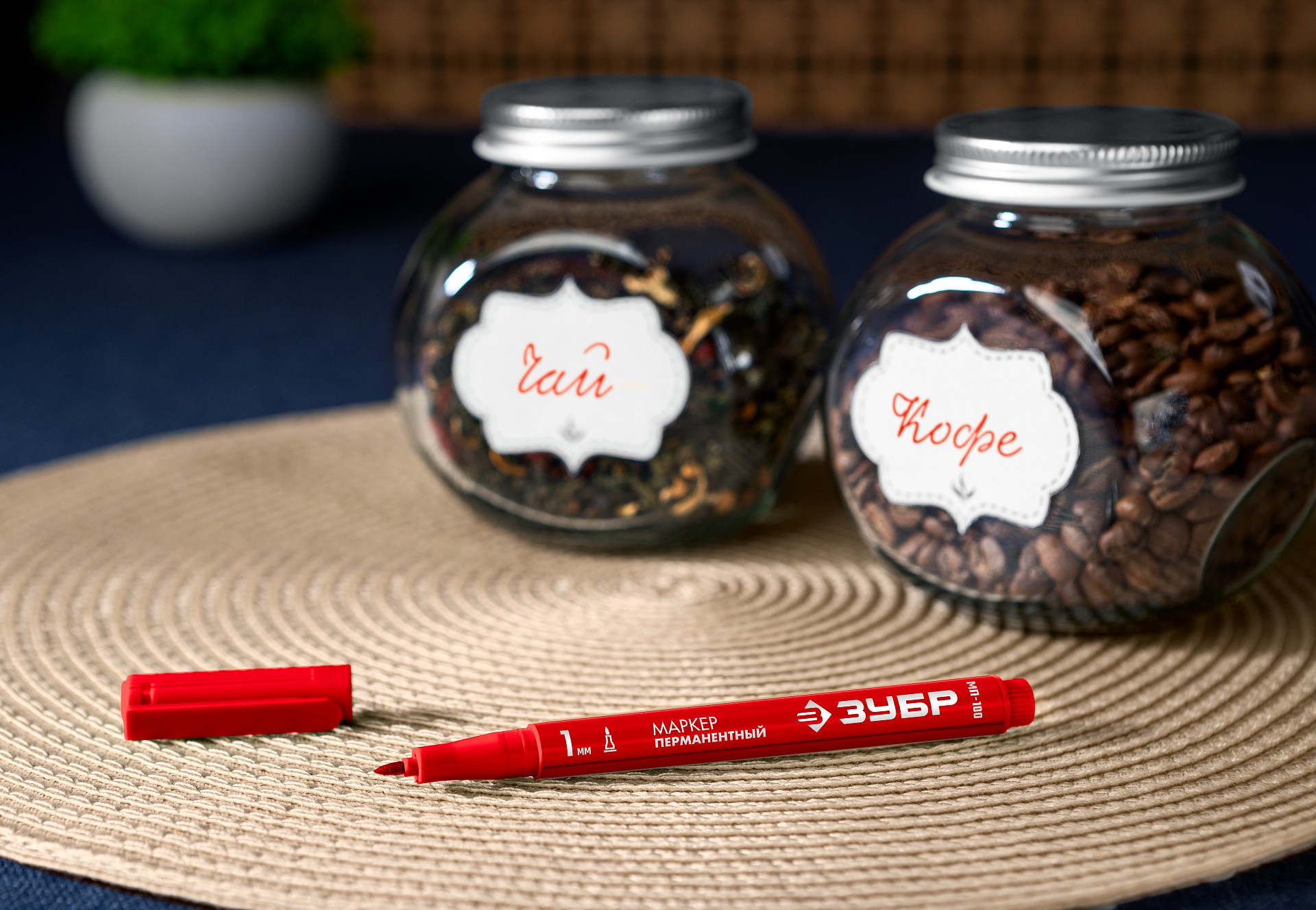 ЗУБР МП-100 красный, 1 мм перманентный маркер (06320-3)