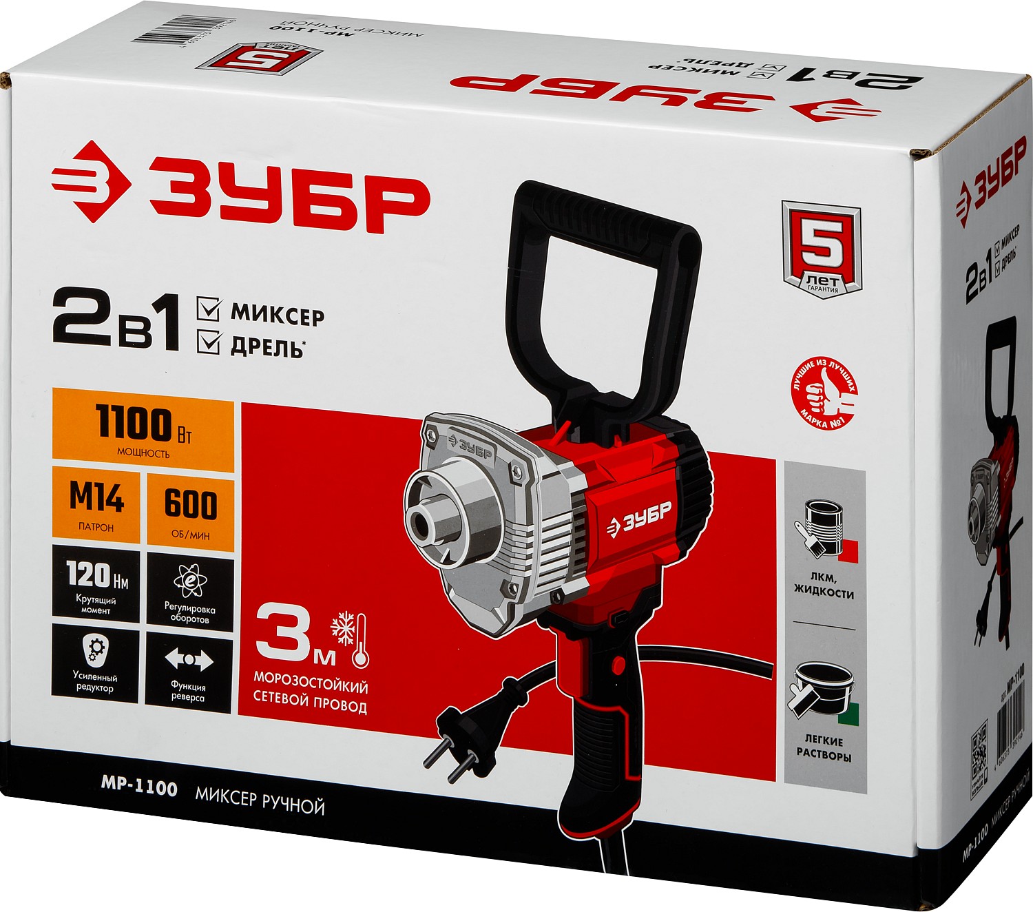 ЗУБР 1100 Вт, М14, строительный миксер (МР-1100)