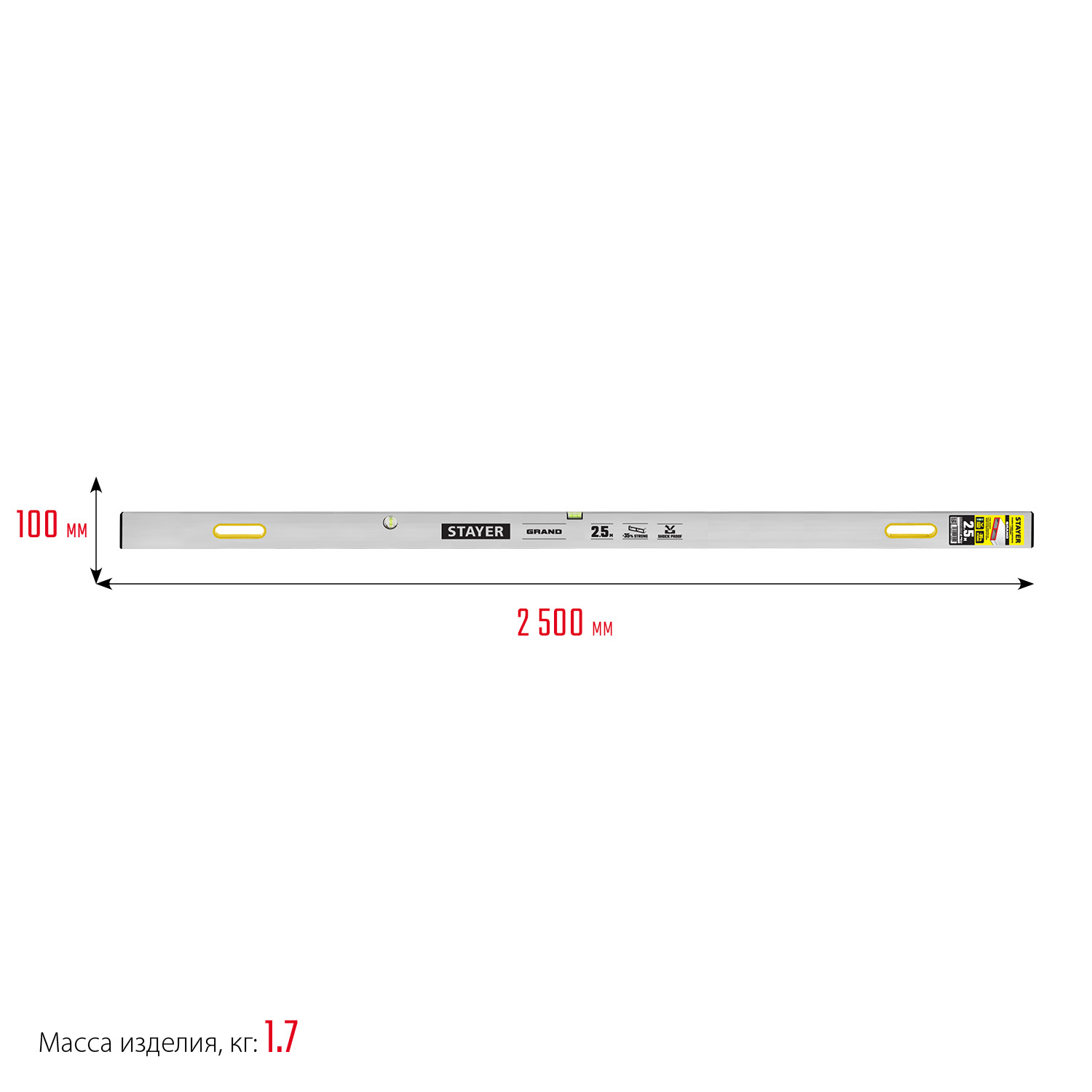 STAYER GRAND 2.5 м, точность 1 мм/м, 2 глазка, Правило с уровнем и ручками, (10752-2.5)