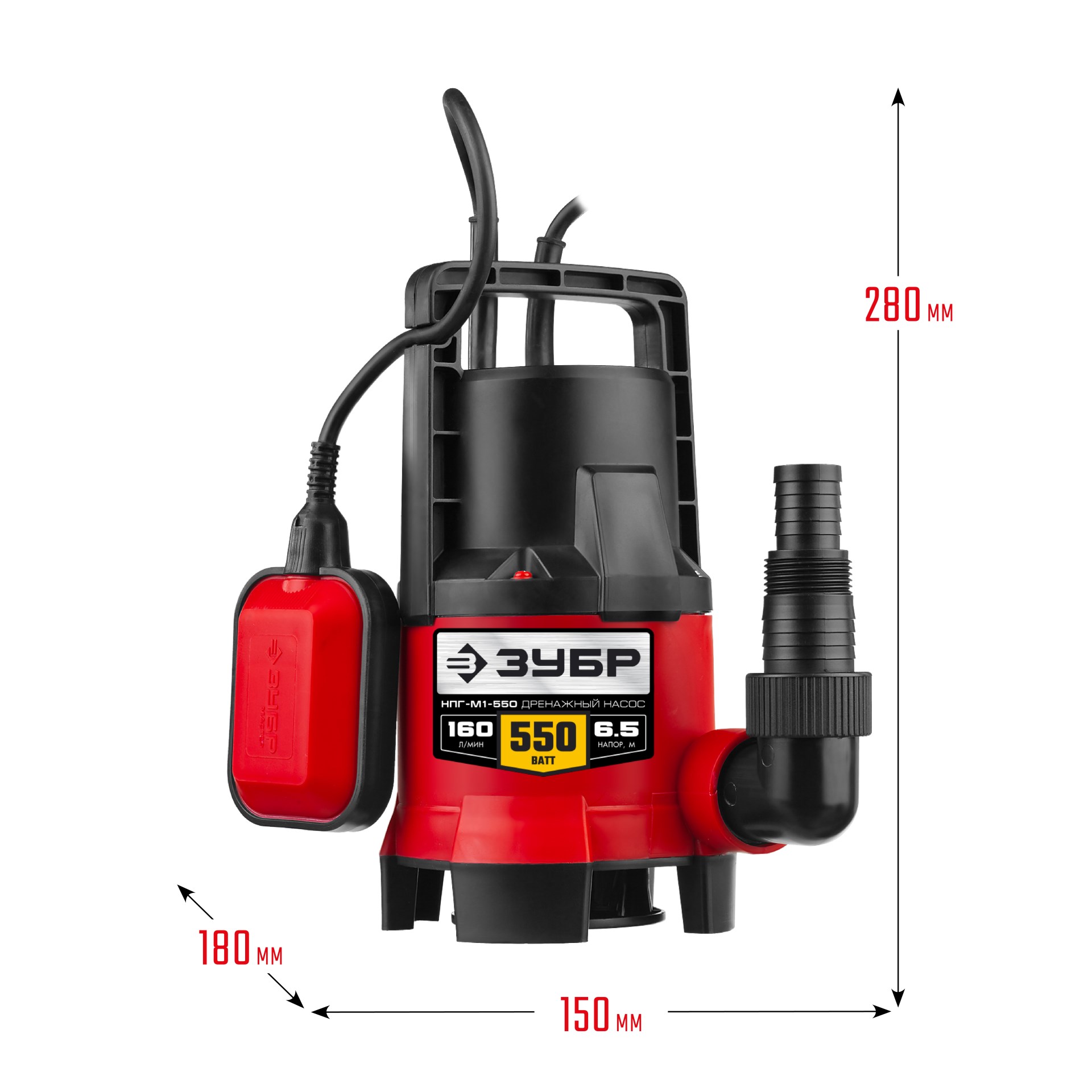 ЗУБР 550 Вт, дренажный насос для грязной воды (НПГ-М1-550)