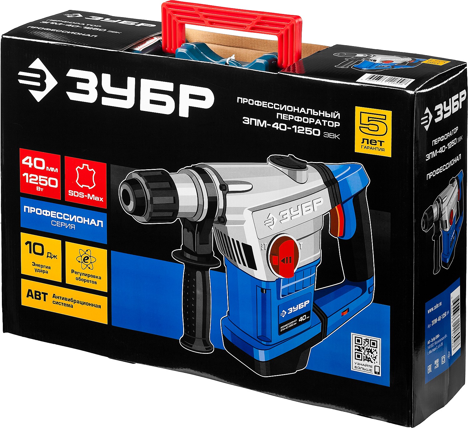 ЗУБР 40 мм, 1250 Вт, АВТ, перфоратор SDS-Max, Профессионал (ЗПМ-40-1250 ЭВК)