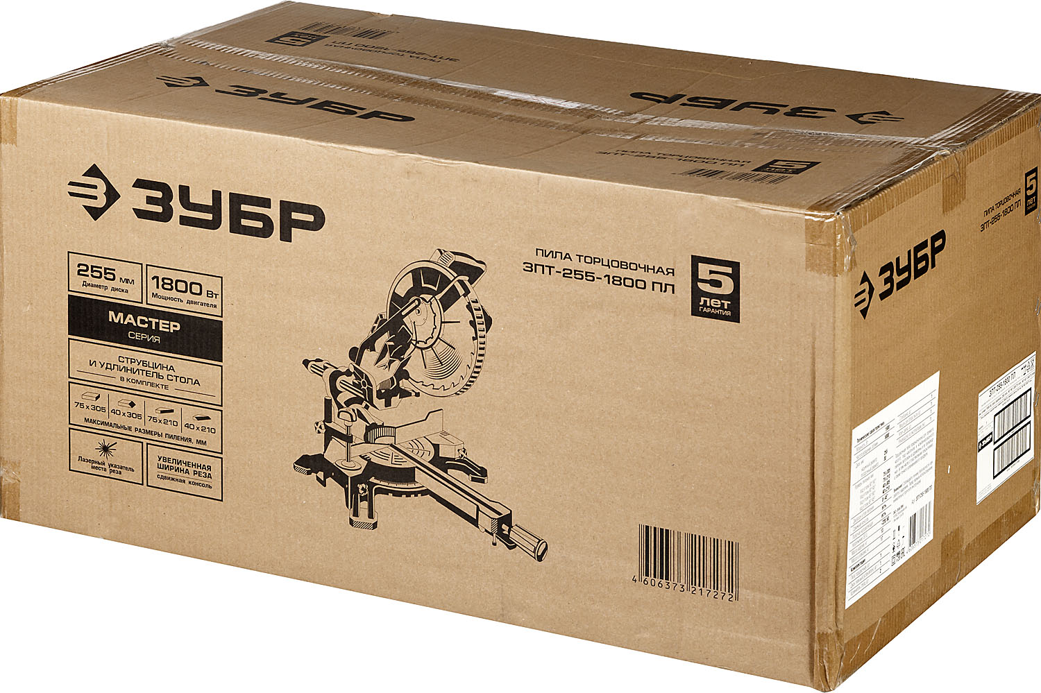 ЗУБР ЗПТ-255-1800 ПЛ пила торцовочная с протяжкой, d 255 х 30 мм, 1800 Вт