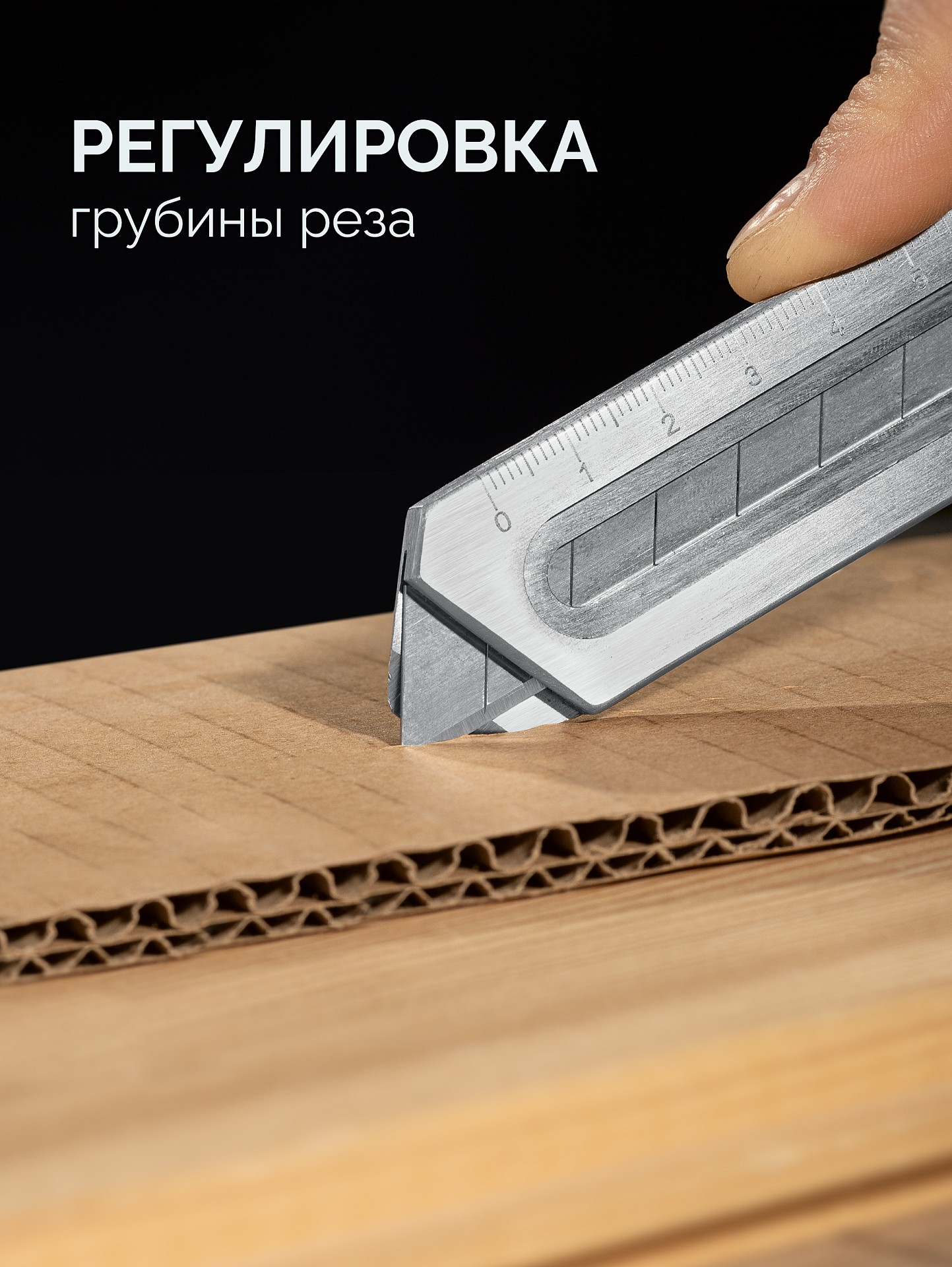 ЗУБР Терминатор-25, 25 мм, цельнометаллический нож с винтовым фиксатором, Профессионал (09186)