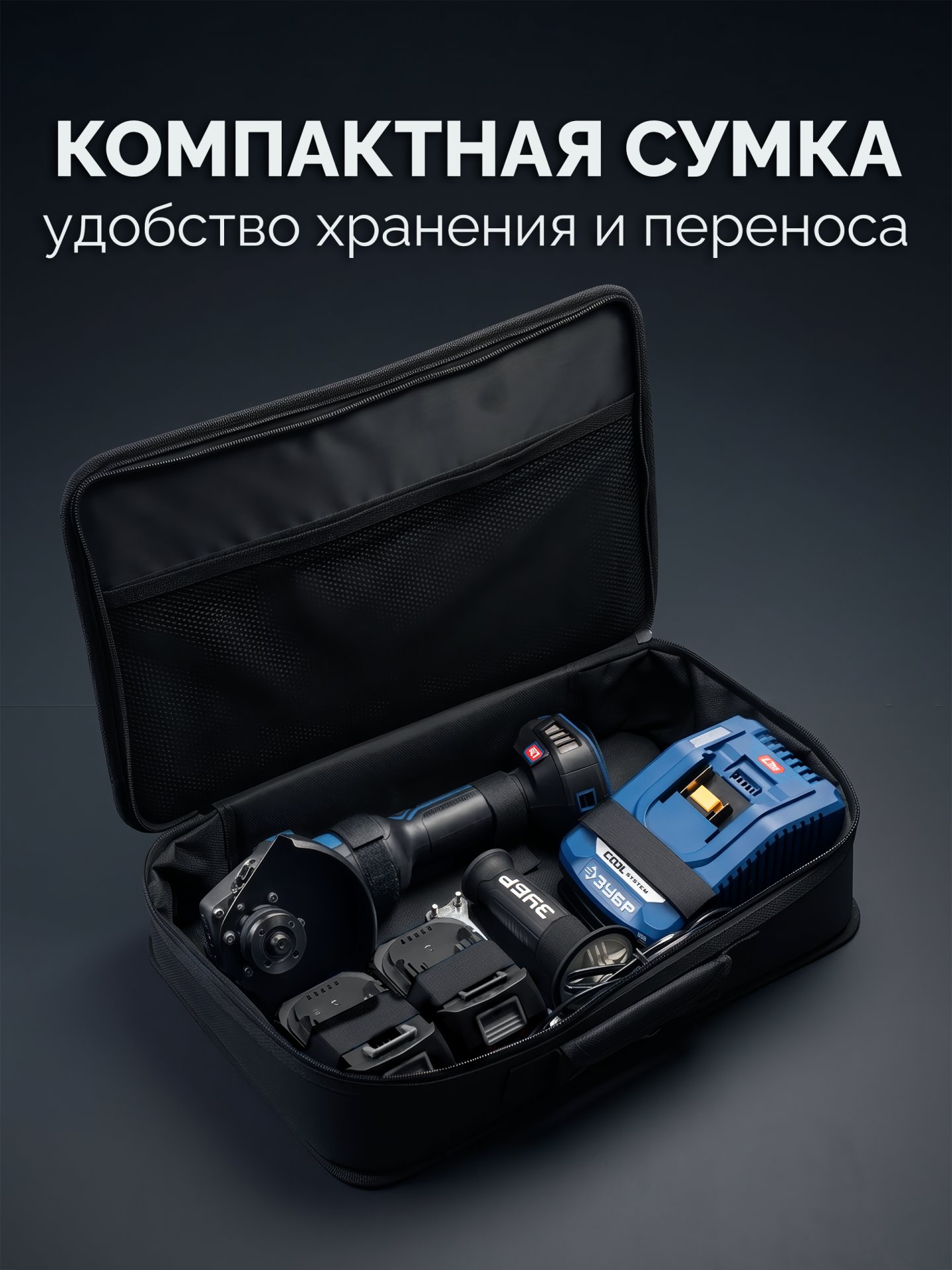 ЗУБР 20 В, d125 мм, 2 АКБ LMS (4 А·ч), бесщеточная УШМ, сумка, Профессионал (AB-125-1000-42)