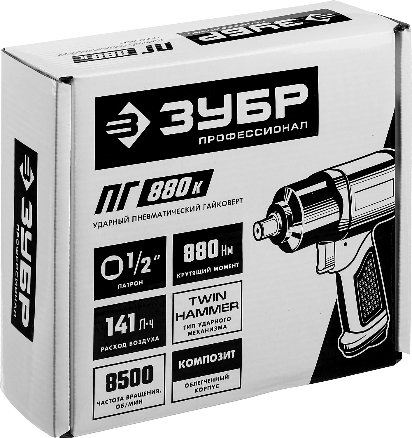 ЗУБР ПГ-880К, 1/2″, 880 Н·м, ударный пневматический гайковерт, Профессионал (64250)