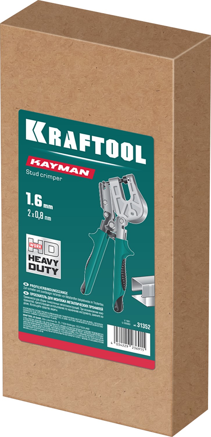 KRAFTOOL Kayman, просекатель для монтажа металлических профилей (31352)