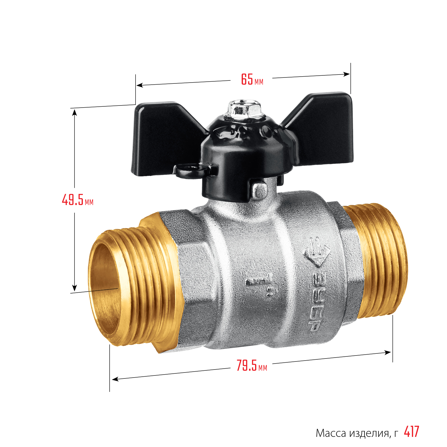 ЗУБР d 1″, ручка ″бабочка″, ″папа-папа″, полнопроходной шаровой кран (51327-1)