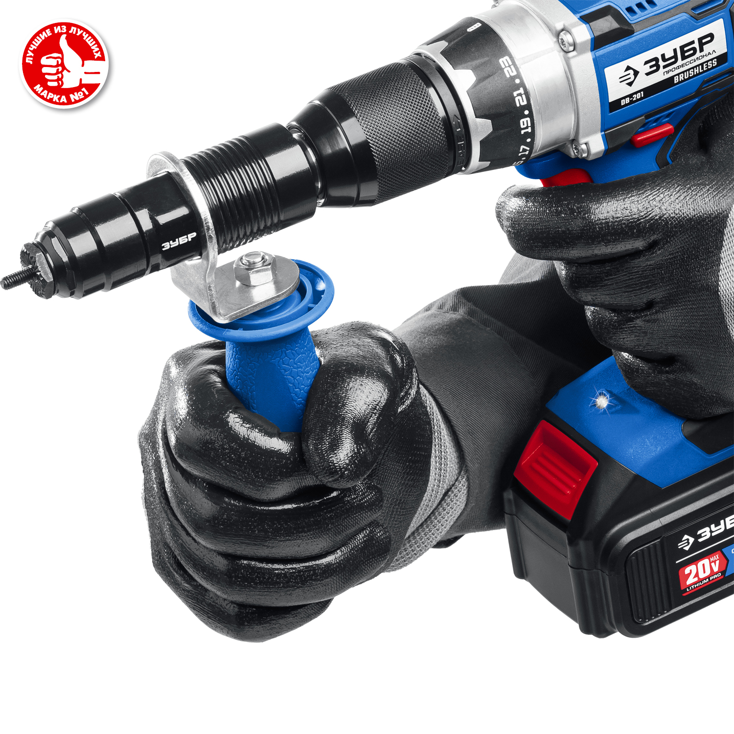 ЗУБР НР-М8, М3 - М8, насадка-заклепочник на шуруповерт, Профессионал (31221)