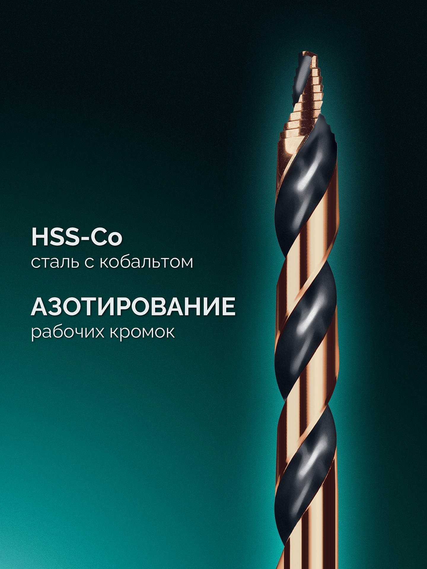 KRAFTOOL STEP POINT, d 4.0 х 83 мм, сверло по металлу для винтовёртов и шуруповертов IMPACT READY (29653-4)