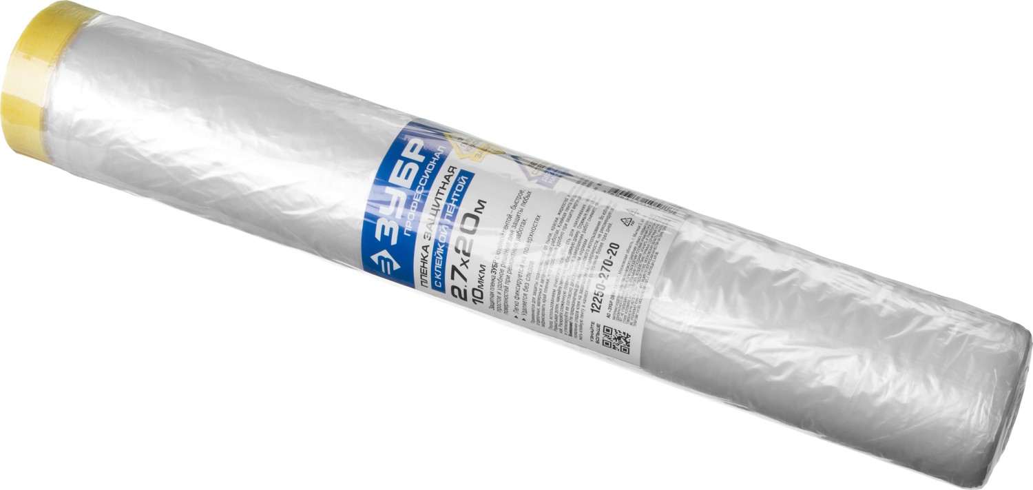 ЗУБР ПМ 2.7 х 20 м, 10 мкм ПВД, защитная пленка-маскер с клейкой лентой (12250-270-20)