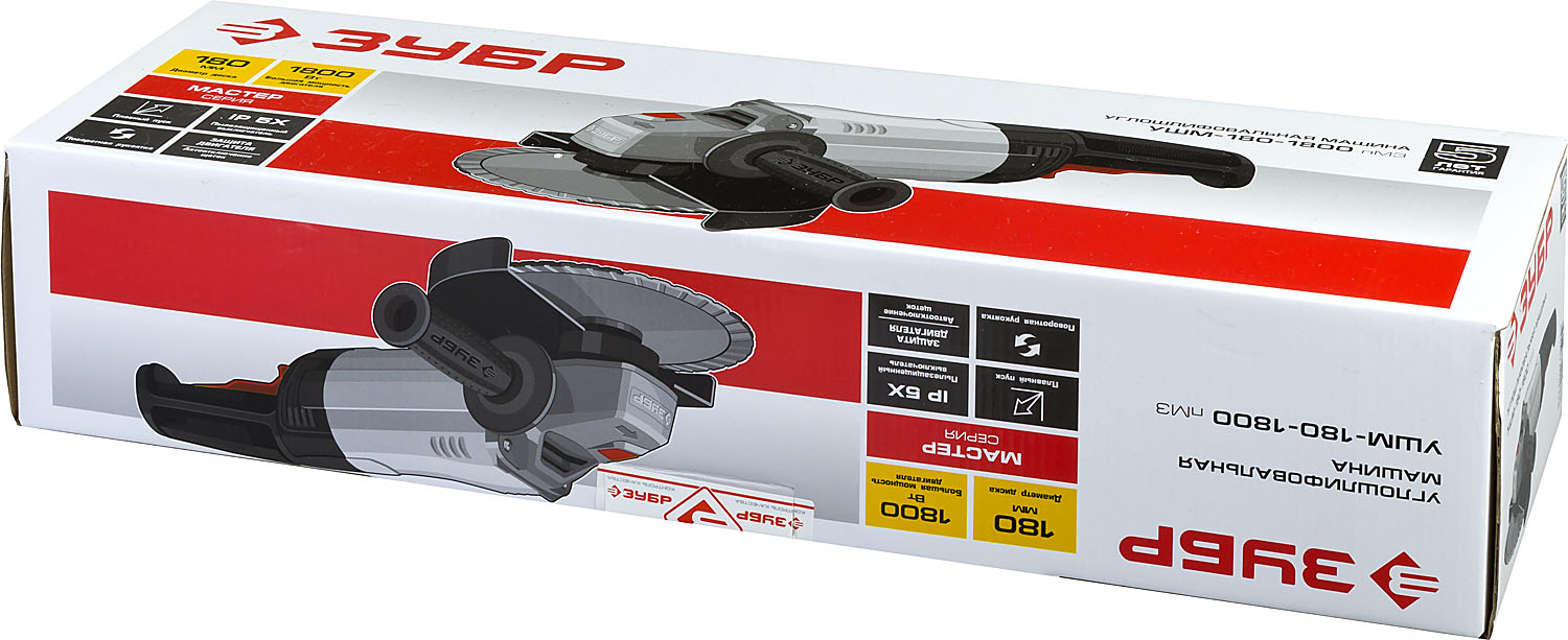 ЗУБР 1800 Вт, d180 мм, УШМ (УШМ-180-1800 ПМ3)