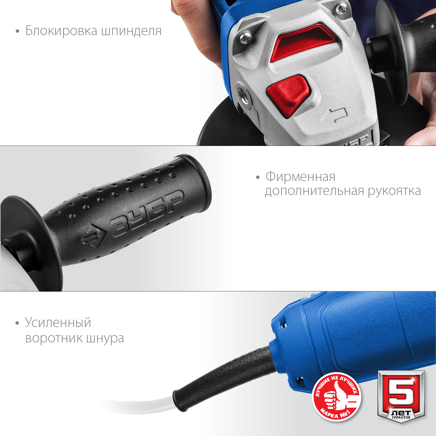 ЗУБР Компакт, 750 Вт, d125 мм, УШМ, Профессионал (УШМ-П125-750)