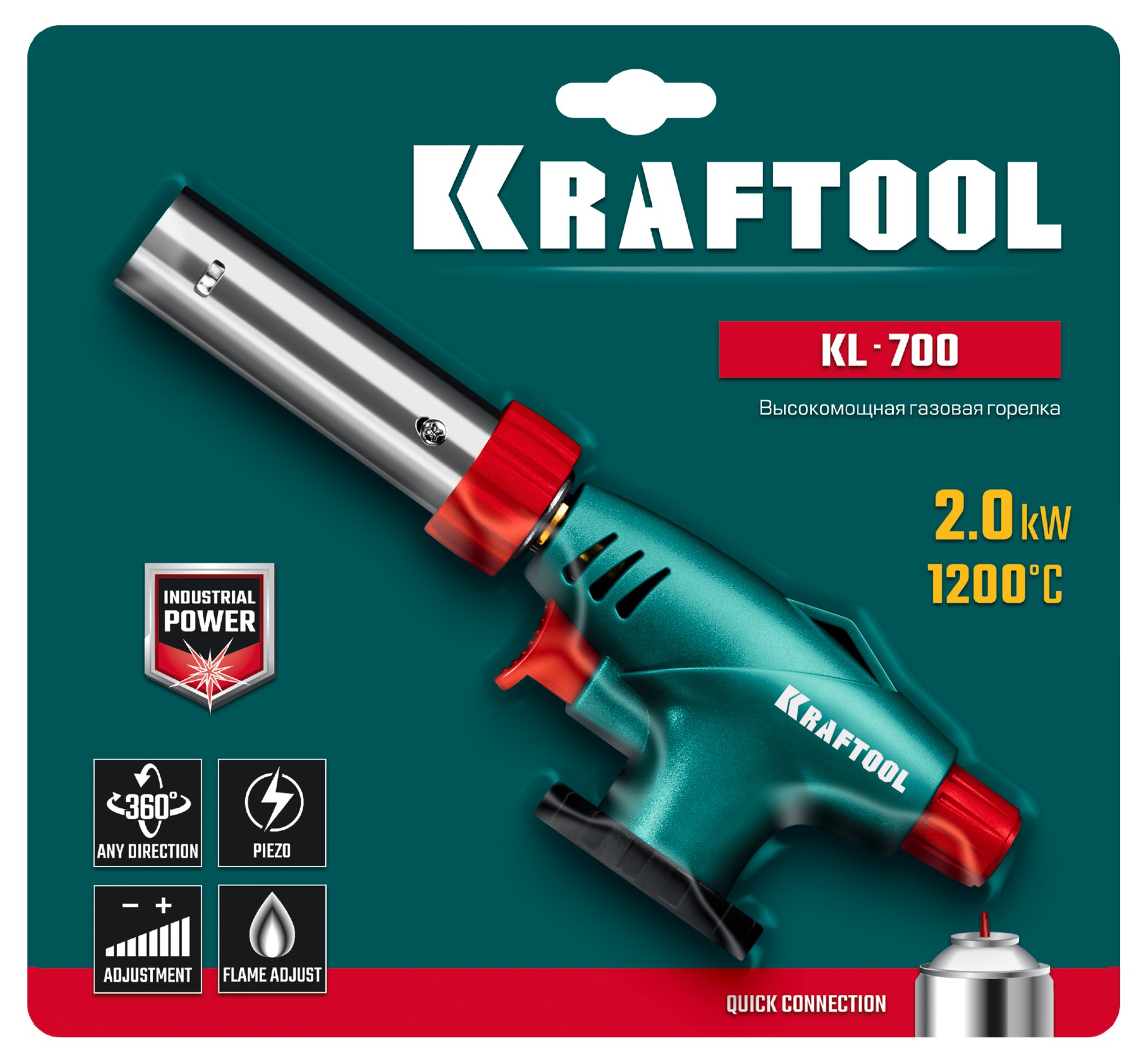KRAFTOOL KL-700 с пьезоподжигом, увеличенная мощность, газовая горелка на баллон (55516)