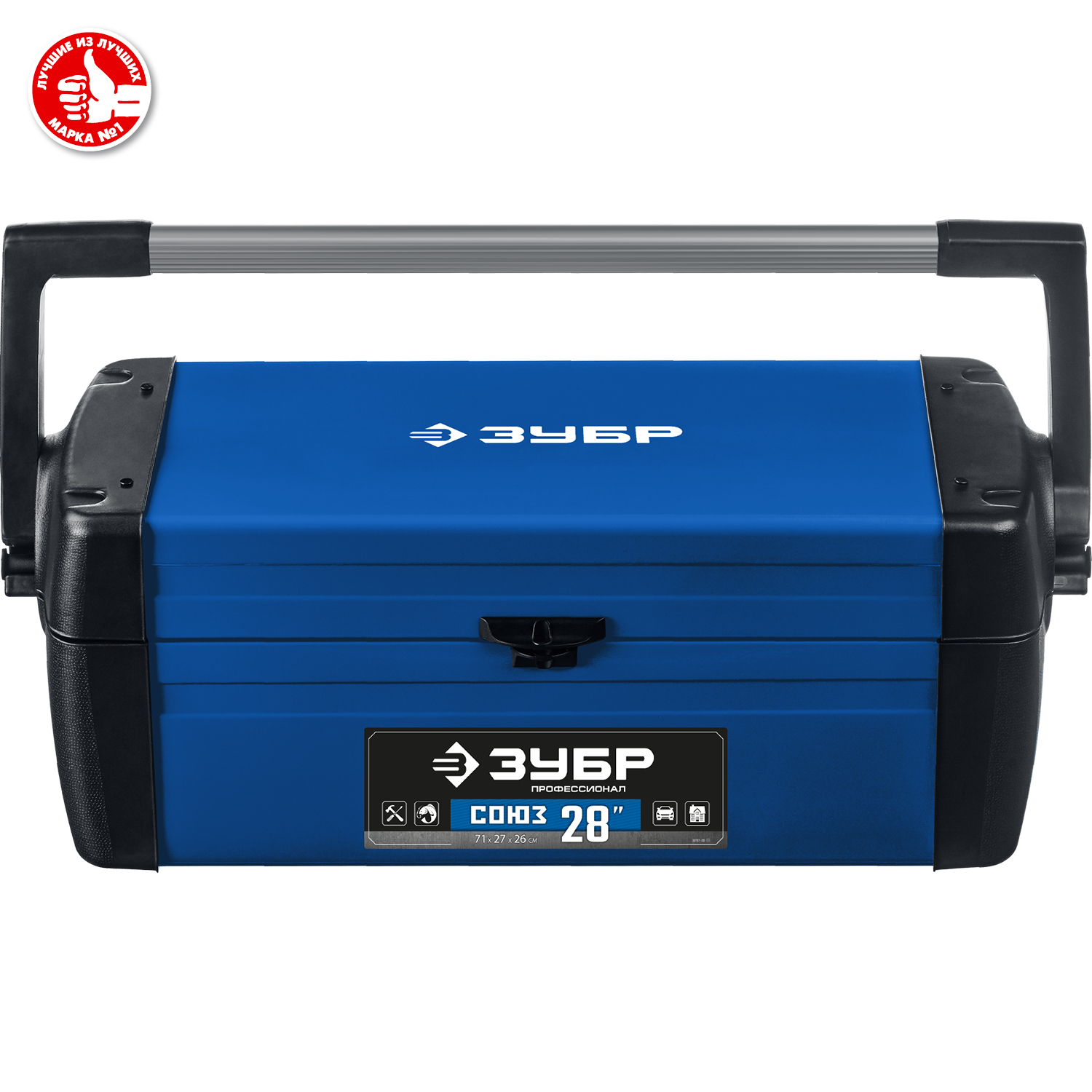 ЗУБР СОЮЗ-28, 710 x 270 x 260 мм, (28″), металлический ящик для инструментов, Профессионал (38151-28)