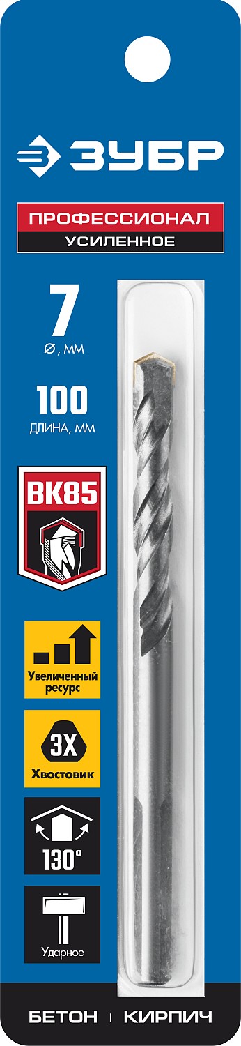 ЗУБР 7 x 100 мм, трехгранный хвостовик, сверло по бетону усиленное, Профессионал (2916-100-07)