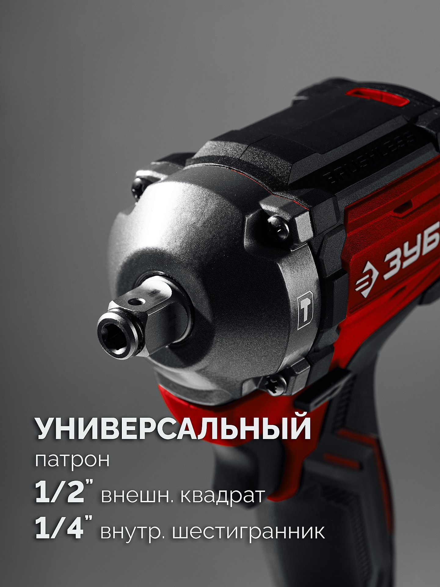 ЗУБР 20 В, 350 Н·м, 1 АКБ LMS (4 А·ч), бесщеточный ударный гайковерт, сумка (ГБУ-350-41)