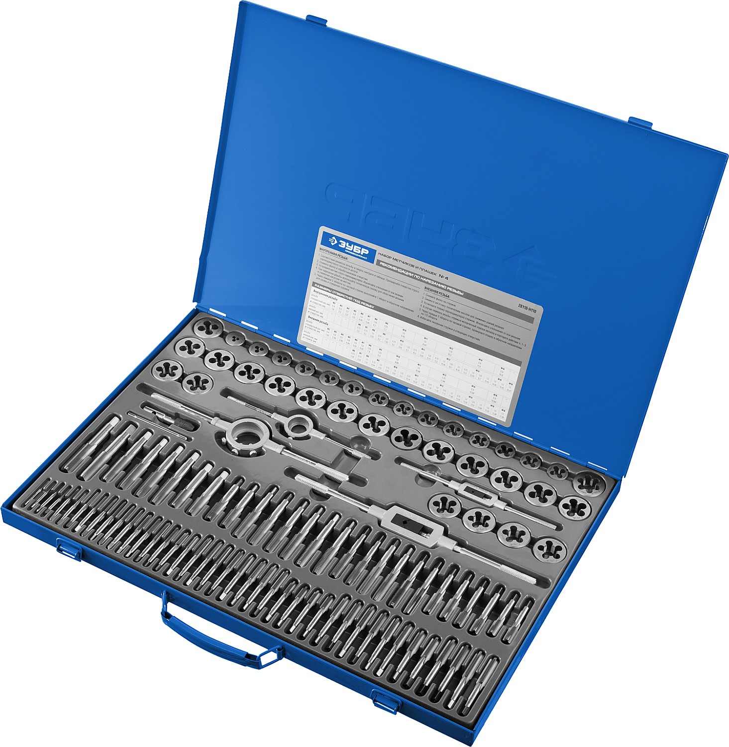 ЗУБР 110 предметов, сталь Р6М5, набор метчиков и плашек, Профессионал (28110-H110)