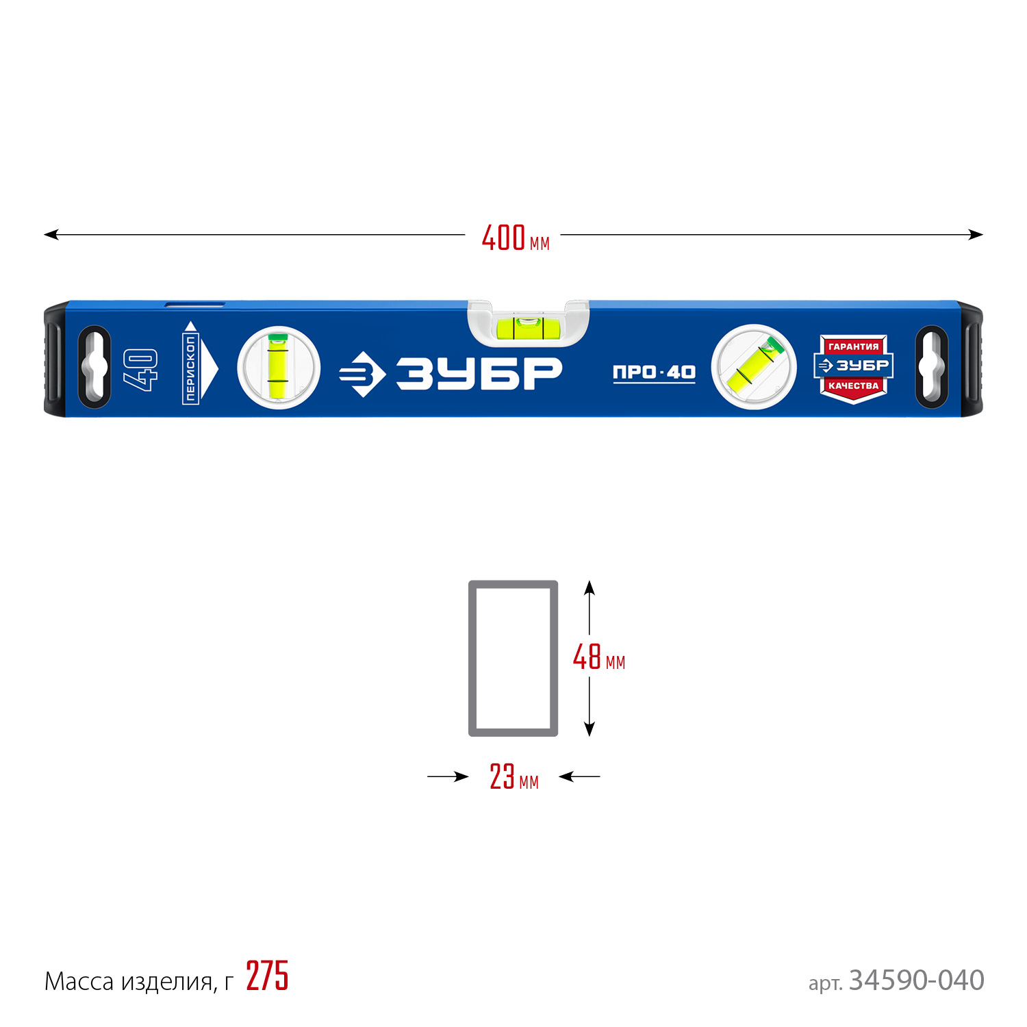 ЗУБР ПРО, 400 мм, уровень с усиленным профилем, Профессионал (34590-040)