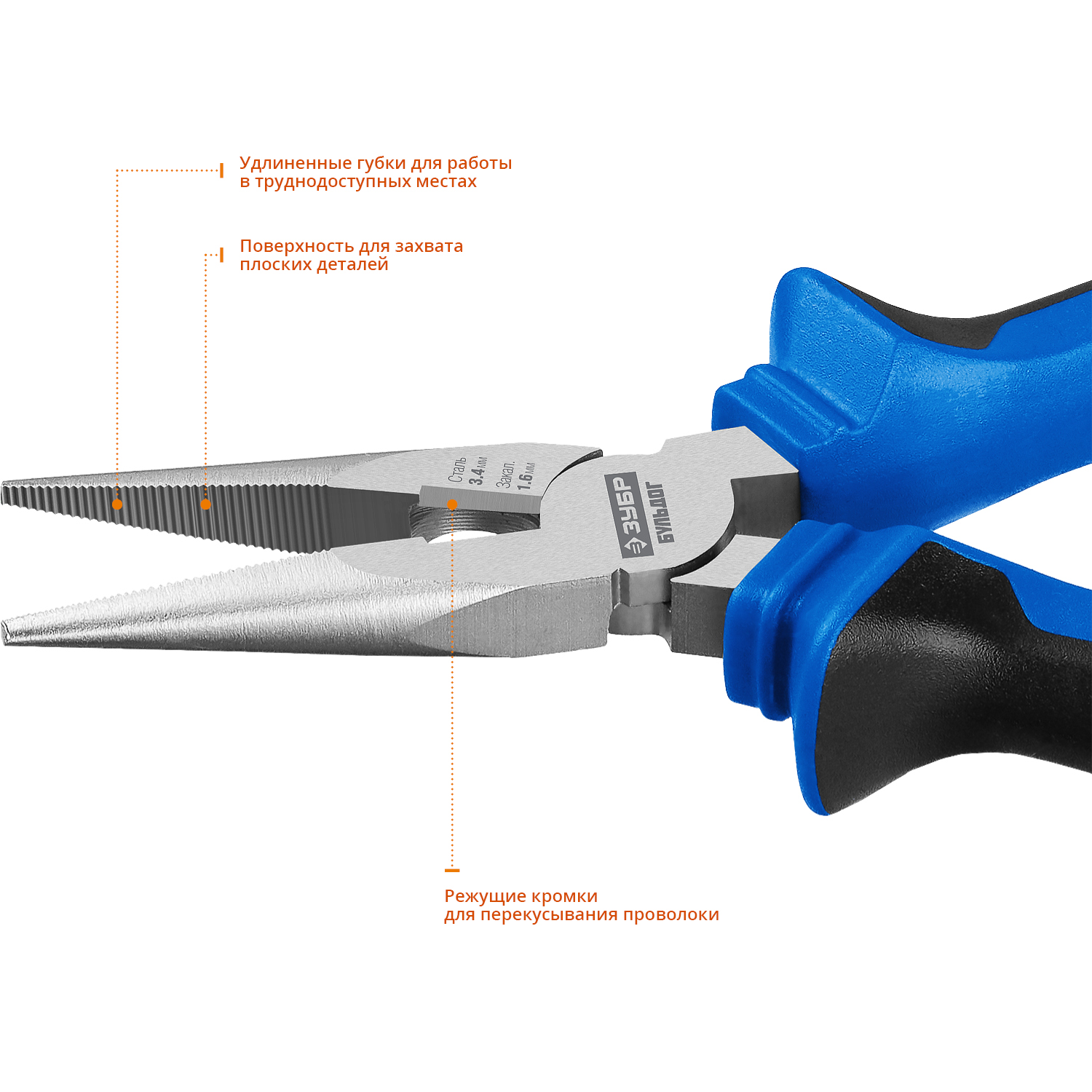 ЗУБР 160 мм, тонкогубцы, Профессионал (2201-3-16)
